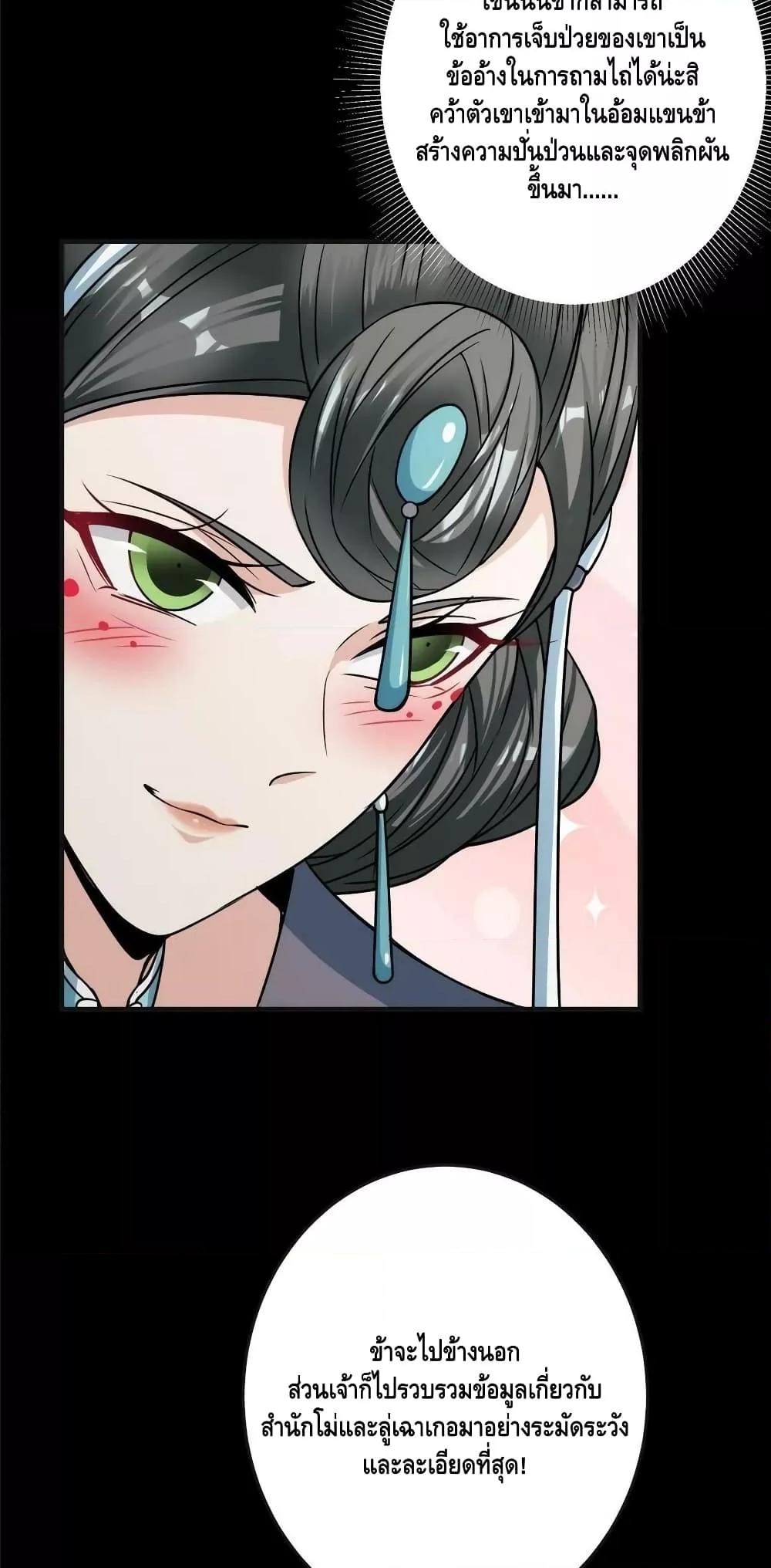 Manga-lc-com อ่านมังงะ อ่านการ์ตูน ออนไลน์ ฟรี Keep A Low Profile ตอนที่ 1 2 3 4 5 6 7 8 9 10 11 12 13 14 ฟรี ไม่มีโฆษณา Manga-lc - อ่าน มังงะ อ่าน การ์ตูน ออนไลน์ อ่านมังงะ ฟรี