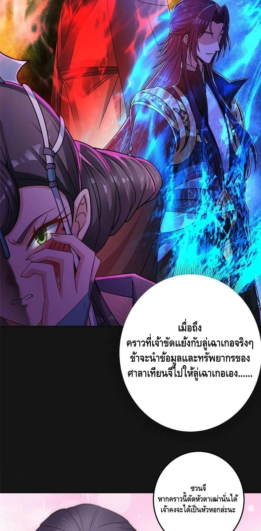 Manga-lc-com อ่านมังงะ อ่านการ์ตูน ออนไลน์ ฟรี Keep A Low Profile ตอนที่ 1 2 3 4 5 6 7 8 9 10 11 12 13 14 ฟรี ไม่มีโฆษณา Manga-lc - อ่าน มังงะ อ่าน การ์ตูน ออนไลน์ อ่านมังงะ ฟรี