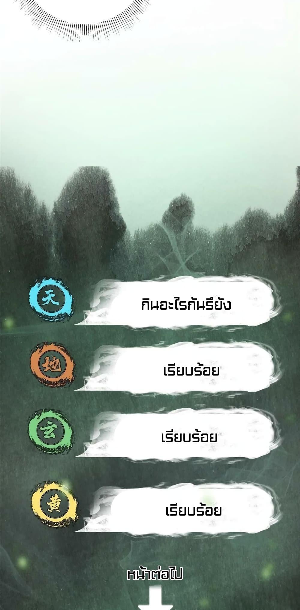 Manga-lc-com อ่านมังงะ อ่านการ์ตูน ออนไลน์ ฟรี Keep A Low Profile ตอนที่ 1 2 3 4 5 6 7 8 9 10 11 12 13 14 ฟรี ไม่มีโฆษณา Manga-lc - อ่าน มังงะ อ่าน การ์ตูน ออนไลน์ อ่านมังงะ ฟรี