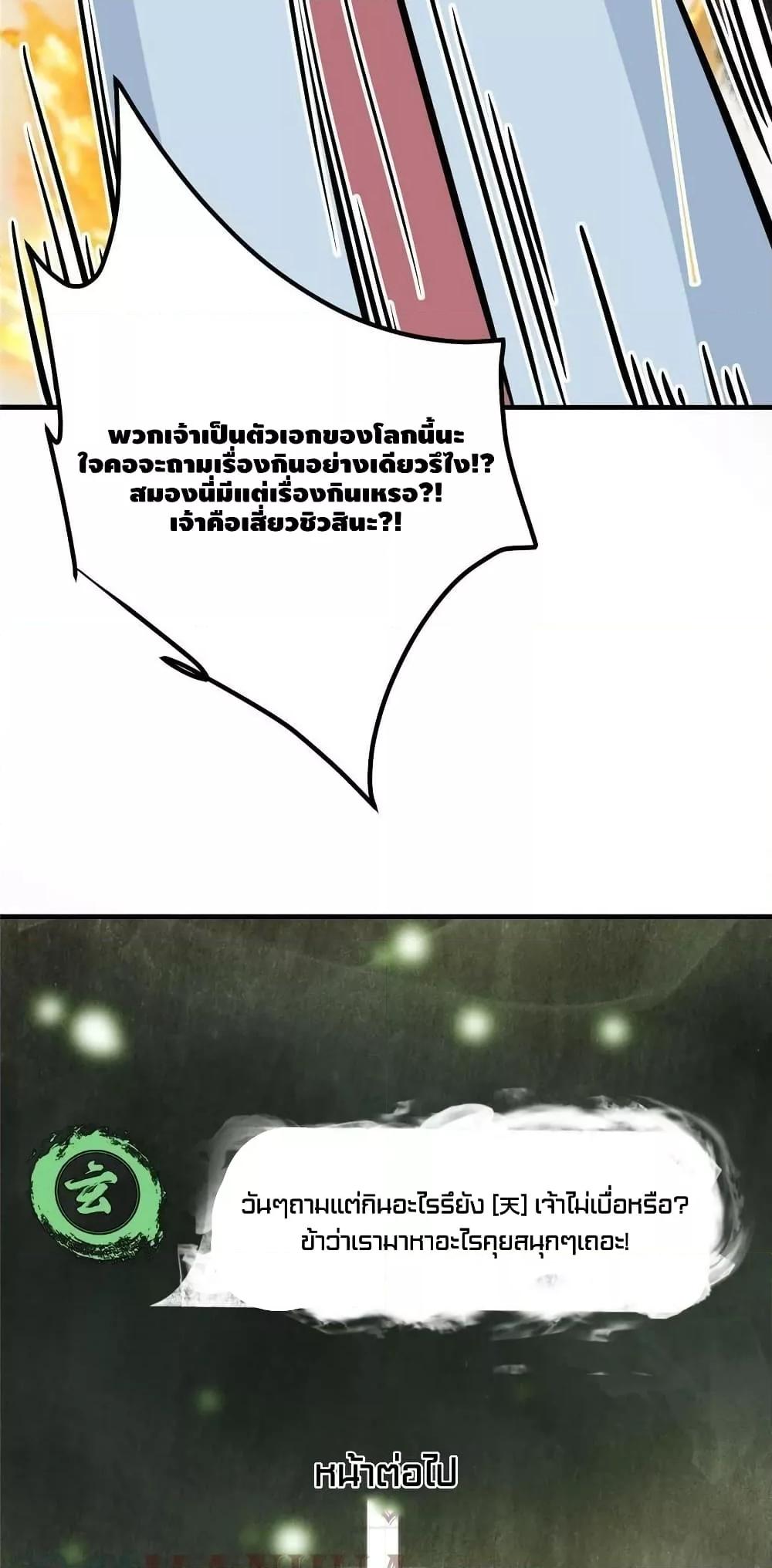 Manga-lc-com อ่านมังงะ อ่านการ์ตูน ออนไลน์ ฟรี Keep A Low Profile ตอนที่ 1 2 3 4 5 6 7 8 9 10 11 12 13 14 ฟรี ไม่มีโฆษณา Manga-lc - อ่าน มังงะ อ่าน การ์ตูน ออนไลน์ อ่านมังงะ ฟรี