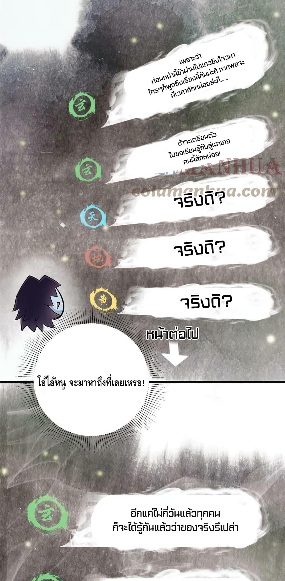 Manga-lc-com อ่านมังงะ อ่านการ์ตูน ออนไลน์ ฟรี Keep A Low Profile ตอนที่ 1 2 3 4 5 6 7 8 9 10 11 12 13 14 ฟรี ไม่มีโฆษณา Manga-lc - อ่าน มังงะ อ่าน การ์ตูน ออนไลน์ อ่านมังงะ ฟรี