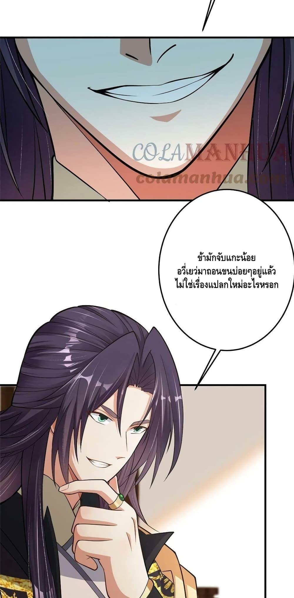 Manga-lc-com อ่านมังงะ อ่านการ์ตูน ออนไลน์ ฟรี Keep A Low Profile ตอนที่ 1 2 3 4 5 6 7 8 9 10 11 12 13 14 ฟรี ไม่มีโฆษณา Manga-lc - อ่าน มังงะ อ่าน การ์ตูน ออนไลน์ อ่านมังงะ ฟรี