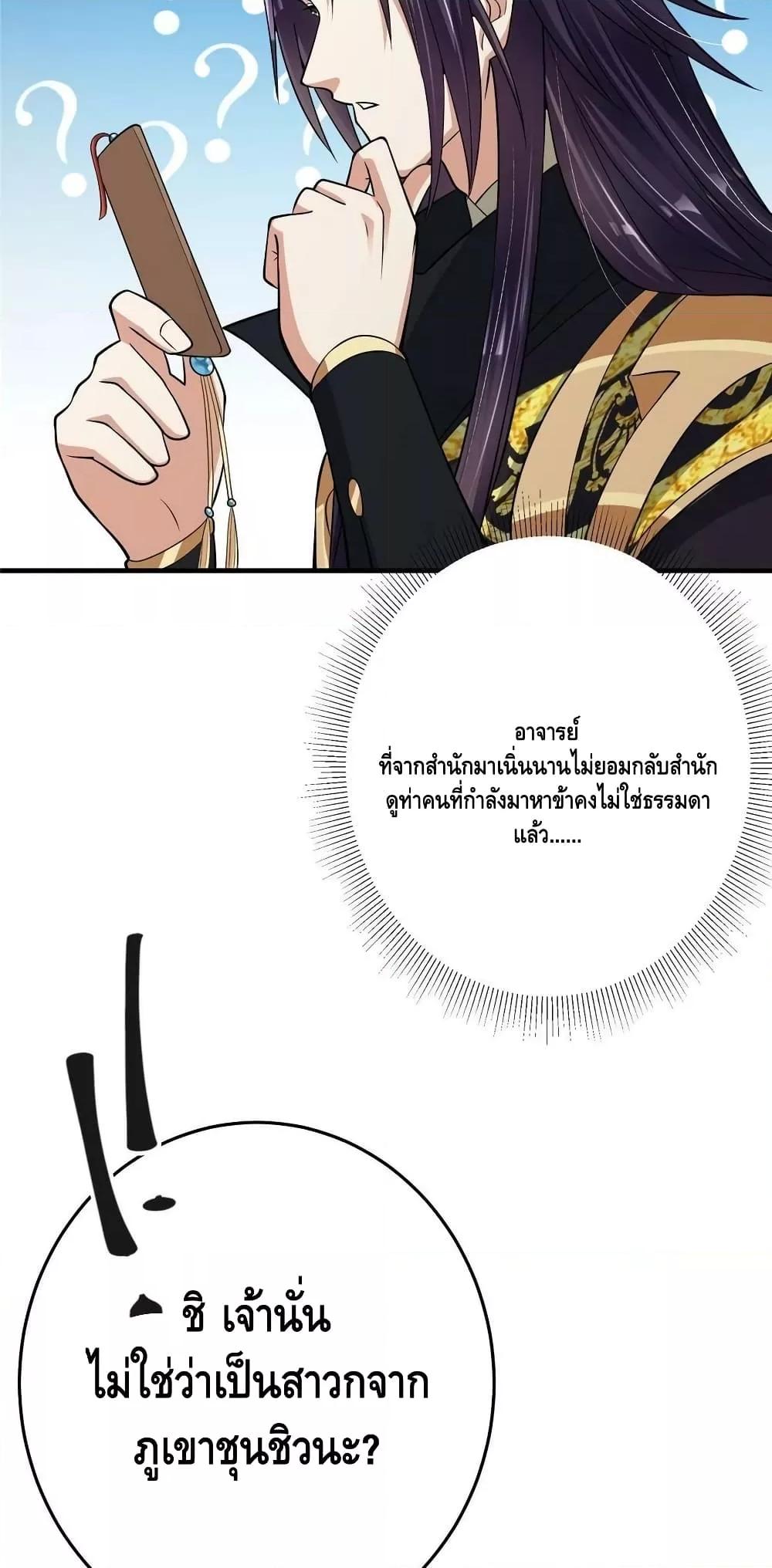 Manga-lc-com อ่านมังงะ อ่านการ์ตูน ออนไลน์ ฟรี Keep A Low Profile ตอนที่ 1 2 3 4 5 6 7 8 9 10 11 12 13 14 ฟรี ไม่มีโฆษณา Manga-lc - อ่าน มังงะ อ่าน การ์ตูน ออนไลน์ อ่านมังงะ ฟรี