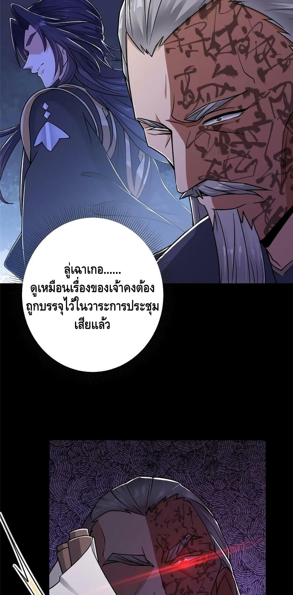 Manga-lc-com อ่านมังงะ อ่านการ์ตูน ออนไลน์ ฟรี Keep A Low Profile ตอนที่ 1 2 3 4 5 6 7 8 9 10 11 12 13 14 ฟรี ไม่มีโฆษณา Manga-lc - อ่าน มังงะ อ่าน การ์ตูน ออนไลน์ อ่านมังงะ ฟรี