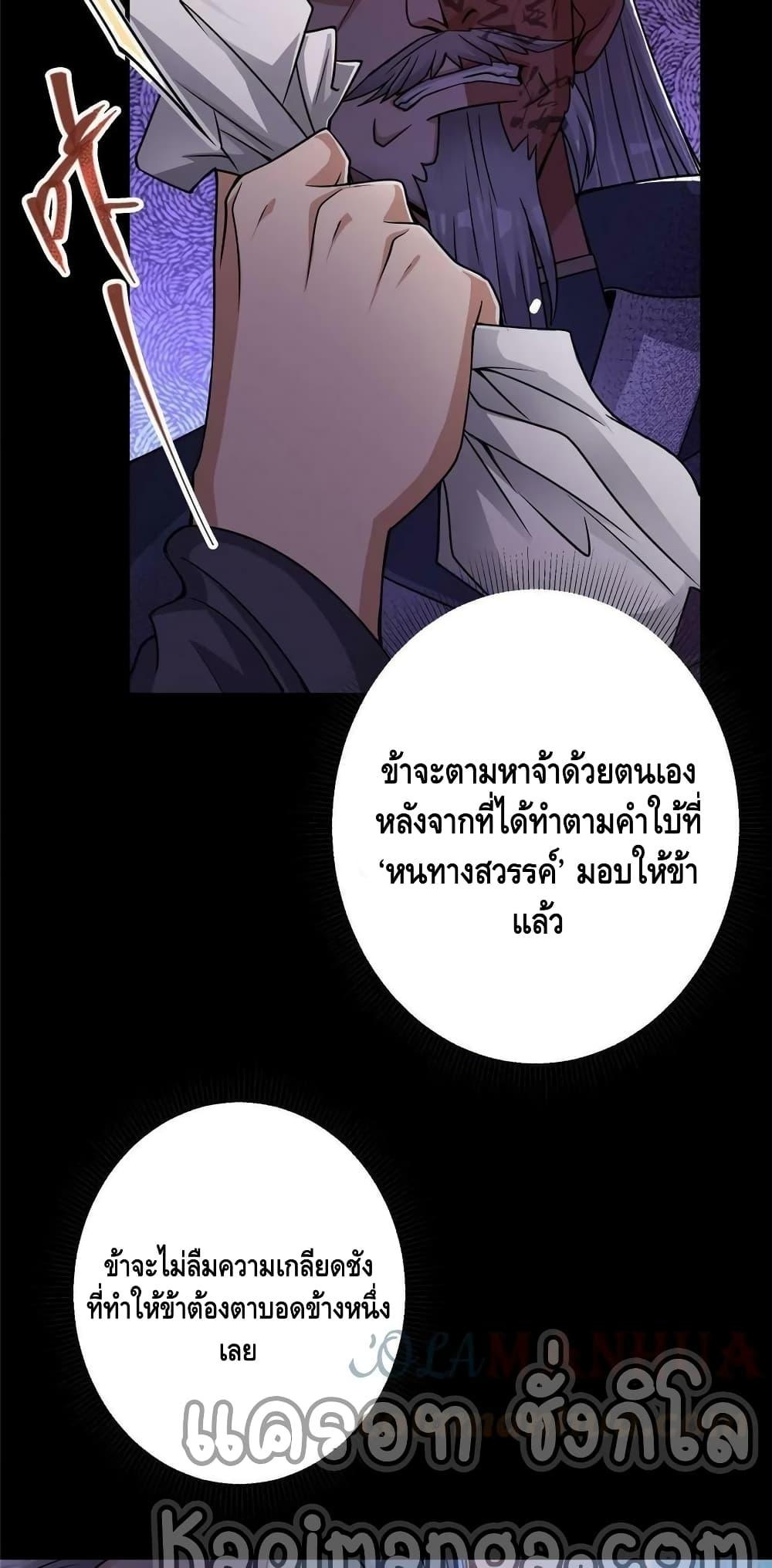 Manga-lc-com อ่านมังงะ อ่านการ์ตูน ออนไลน์ ฟรี Keep A Low Profile ตอนที่ 1 2 3 4 5 6 7 8 9 10 11 12 13 14 ฟรี ไม่มีโฆษณา Manga-lc - อ่าน มังงะ อ่าน การ์ตูน ออนไลน์ อ่านมังงะ ฟรี