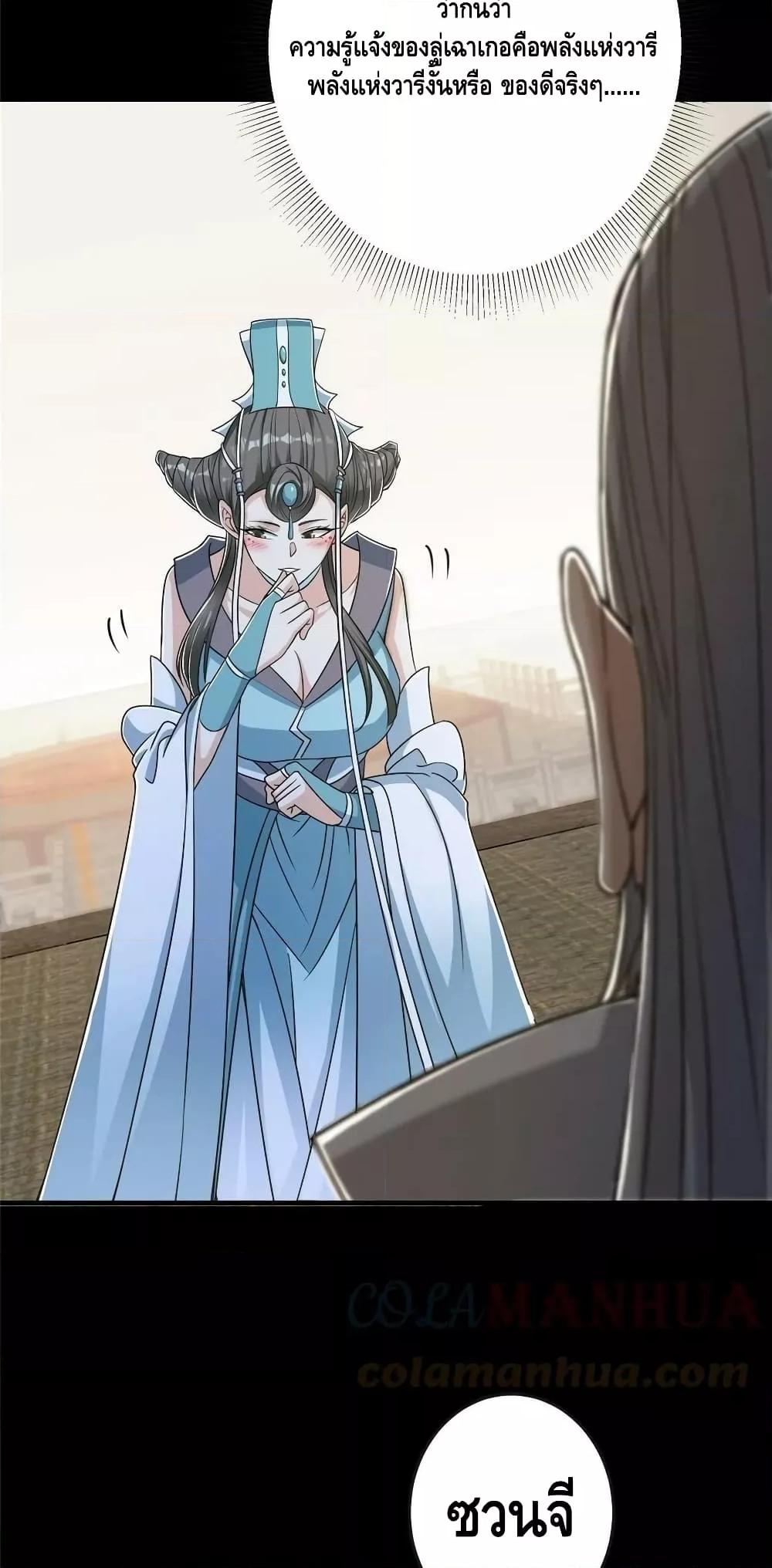 Manga-lc-com อ่านมังงะ อ่านการ์ตูน ออนไลน์ ฟรี Keep A Low Profile ตอนที่ 1 2 3 4 5 6 7 8 9 10 11 12 13 14 ฟรี ไม่มีโฆษณา Manga-lc - อ่าน มังงะ อ่าน การ์ตูน ออนไลน์ อ่านมังงะ ฟรี