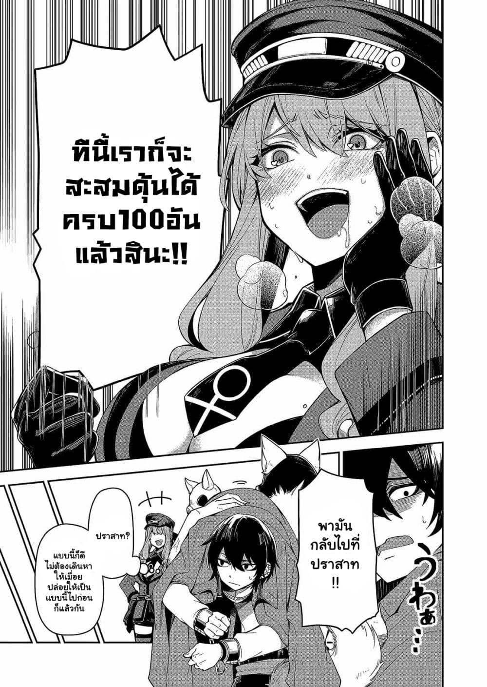 Manga-lc-com อ่านมังงะ อ่านการ์ตูน ออนไลน์ ฟรี The Return of the Retired Demon Lord ตอนที่ 1 2 3 4 5 6 7 8 9 10 11 12 13 14 ฟรี ไม่มีโฆษณา Manga-lc - อ่าน มังงะ อ่าน การ์ตูน ออนไลน์ อ่านมังงะ ฟรี