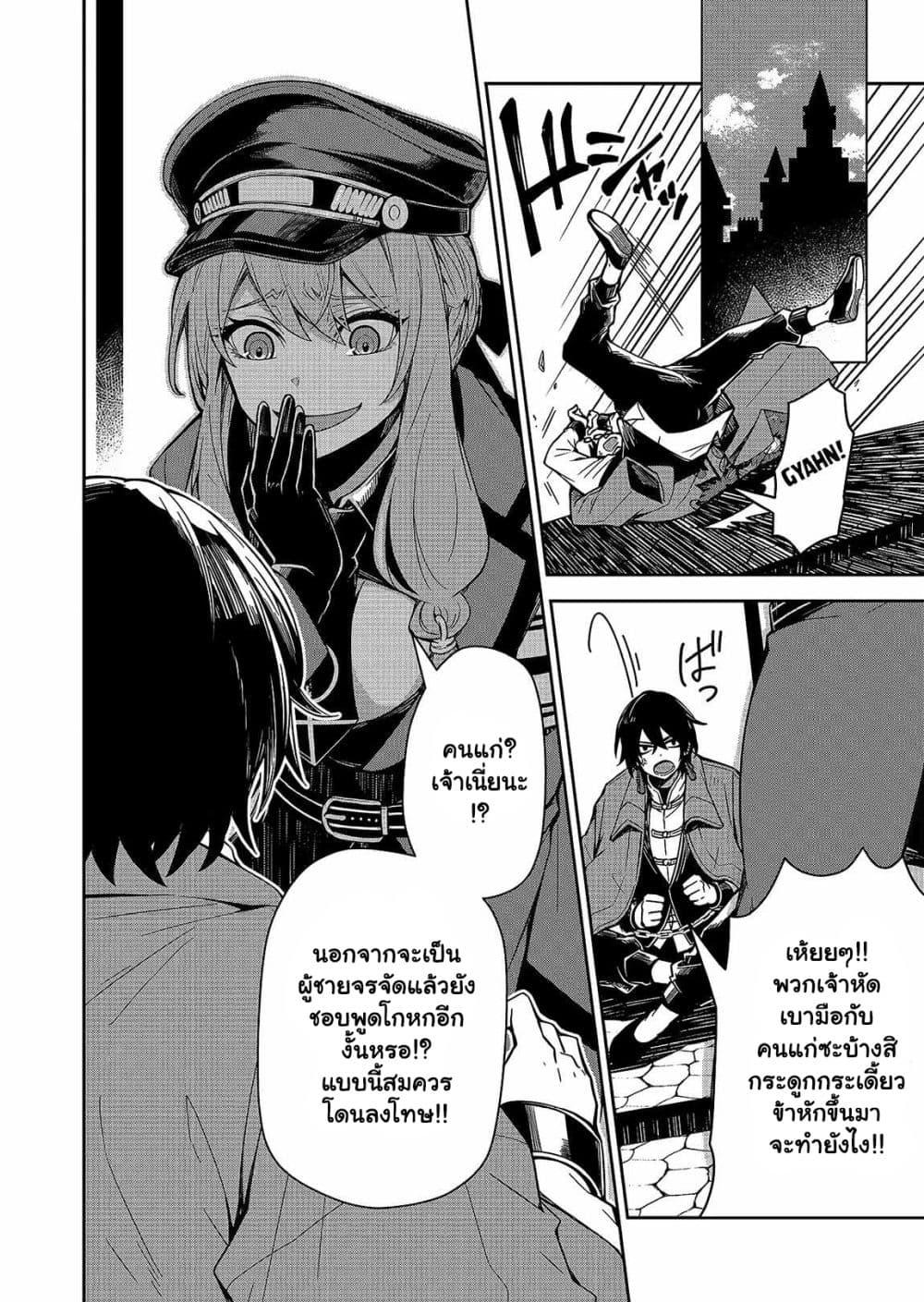 Manga-lc-com อ่านมังงะ อ่านการ์ตูน ออนไลน์ ฟรี The Return of the Retired Demon Lord ตอนที่ 1 2 3 4 5 6 7 8 9 10 11 12 13 14 ฟรี ไม่มีโฆษณา Manga-lc - อ่าน มังงะ อ่าน การ์ตูน ออนไลน์ อ่านมังงะ ฟรี
