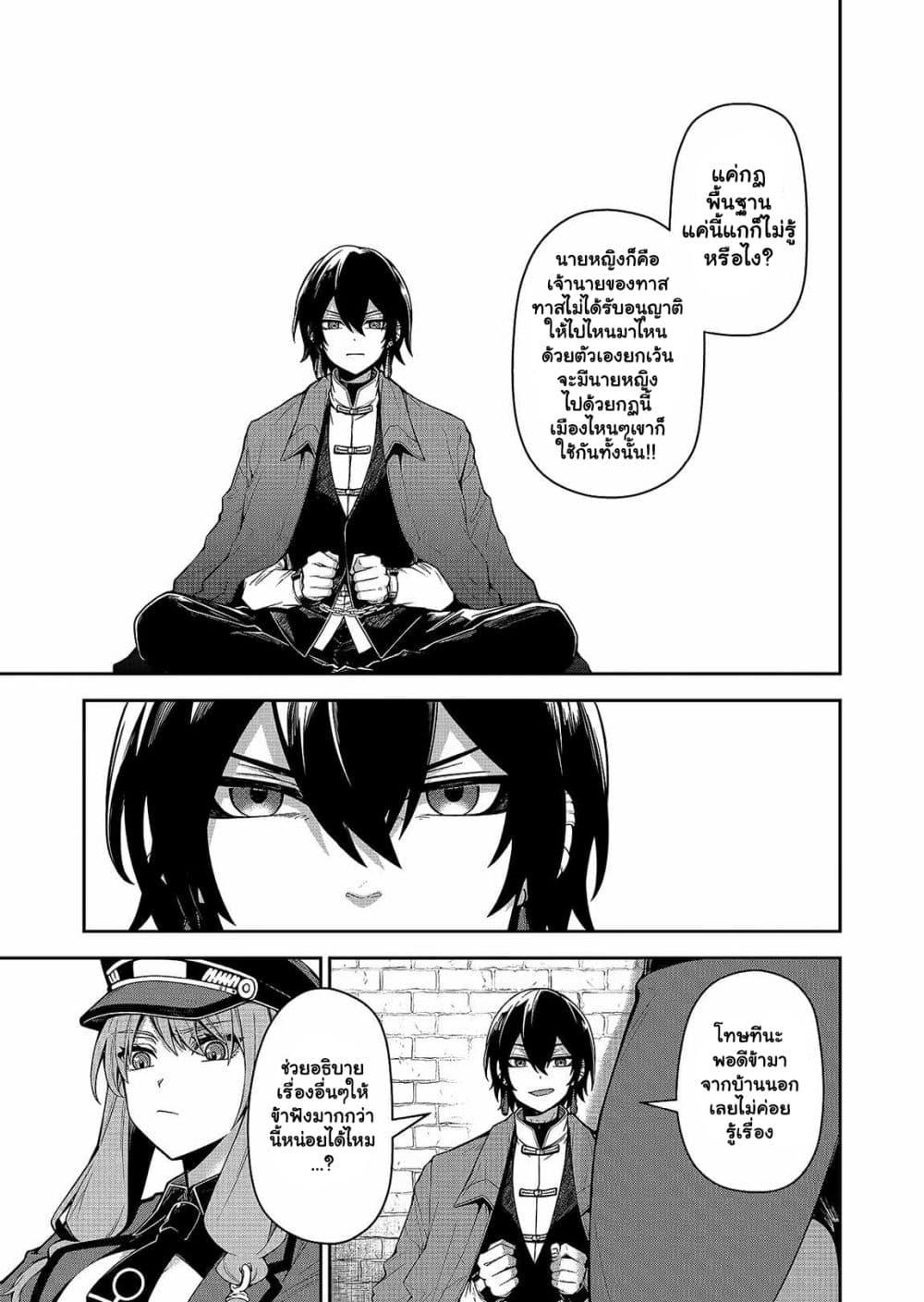 Manga-lc-com อ่านมังงะ อ่านการ์ตูน ออนไลน์ ฟรี The Return of the Retired Demon Lord ตอนที่ 1 2 3 4 5 6 7 8 9 10 11 12 13 14 ฟรี ไม่มีโฆษณา Manga-lc - อ่าน มังงะ อ่าน การ์ตูน ออนไลน์ อ่านมังงะ ฟรี