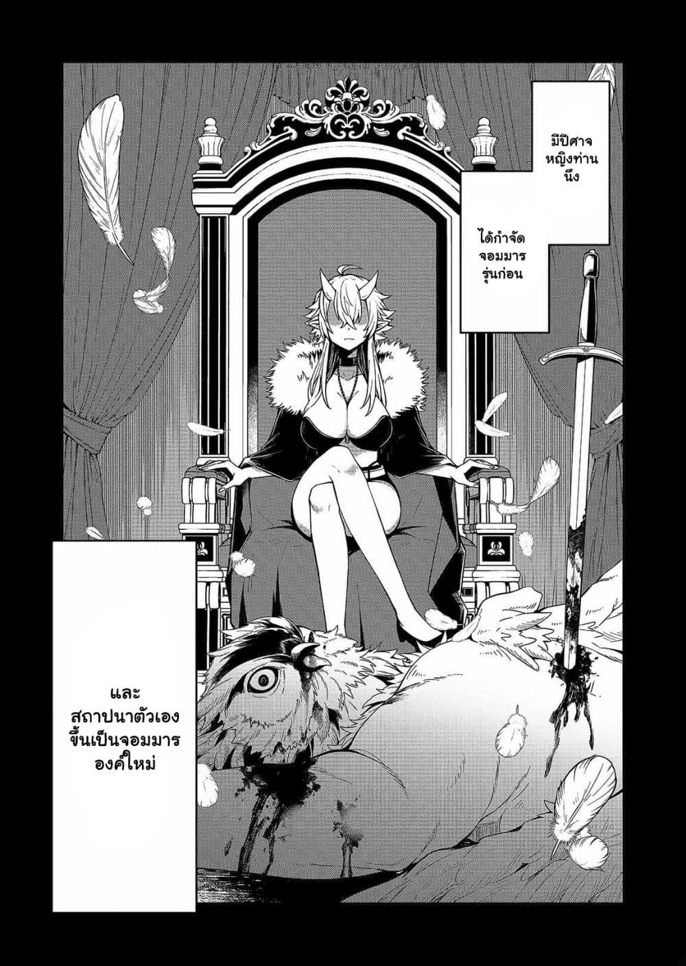 Manga-lc-com อ่านมังงะ อ่านการ์ตูน ออนไลน์ ฟรี The Return of the Retired Demon Lord ตอนที่ 1 2 3 4 5 6 7 8 9 10 11 12 13 14 ฟรี ไม่มีโฆษณา Manga-lc - อ่าน มังงะ อ่าน การ์ตูน ออนไลน์ อ่านมังงะ ฟรี
