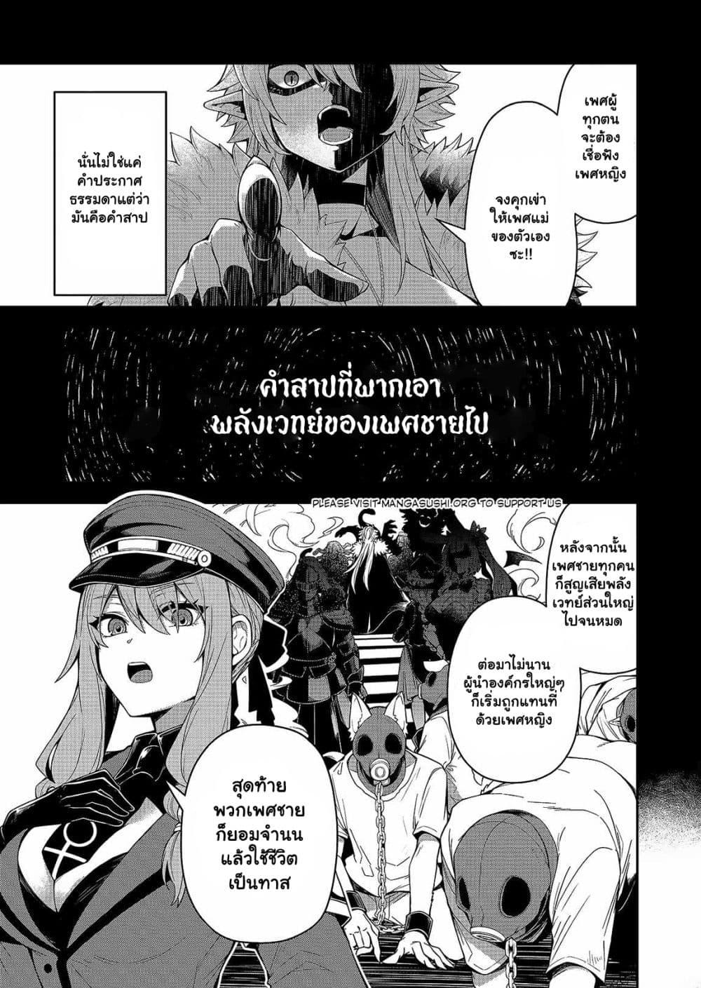 Manga-lc-com อ่านมังงะ อ่านการ์ตูน ออนไลน์ ฟรี The Return of the Retired Demon Lord ตอนที่ 1 2 3 4 5 6 7 8 9 10 11 12 13 14 ฟรี ไม่มีโฆษณา Manga-lc - อ่าน มังงะ อ่าน การ์ตูน ออนไลน์ อ่านมังงะ ฟรี