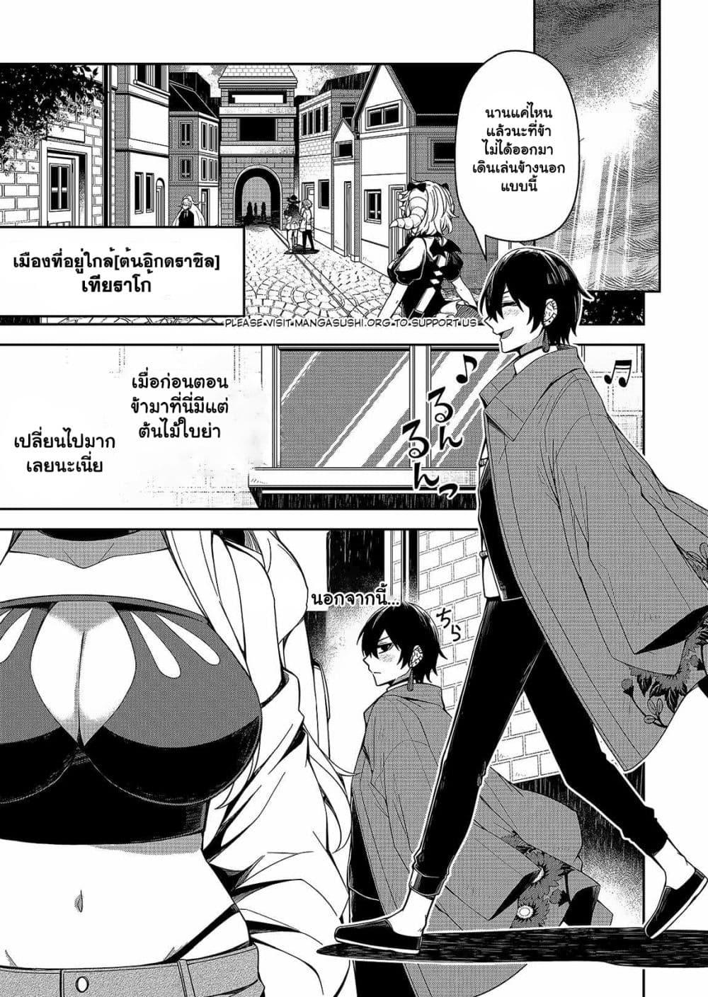 Manga-lc-com อ่านมังงะ อ่านการ์ตูน ออนไลน์ ฟรี The Return of the Retired Demon Lord ตอนที่ 1 2 3 4 5 6 7 8 9 10 11 12 13 14 ฟรี ไม่มีโฆษณา Manga-lc - อ่าน มังงะ อ่าน การ์ตูน ออนไลน์ อ่านมังงะ ฟรี
