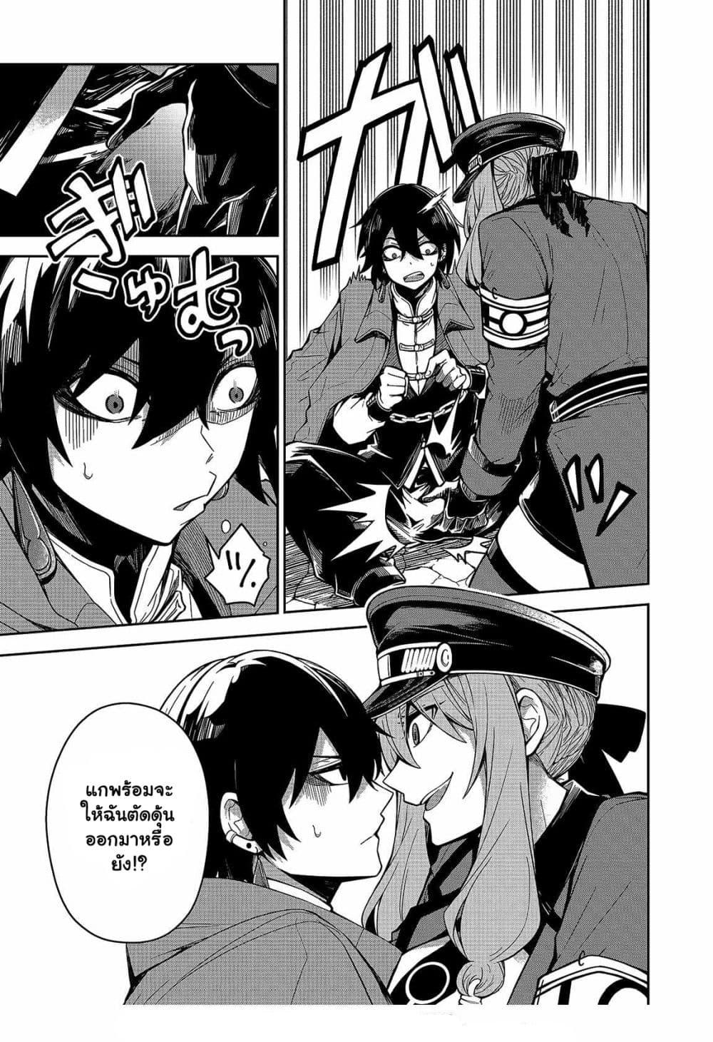 Manga-lc-com อ่านมังงะ อ่านการ์ตูน ออนไลน์ ฟรี The Return of the Retired Demon Lord ตอนที่ 1 2 3 4 5 6 7 8 9 10 11 12 13 14 ฟรี ไม่มีโฆษณา Manga-lc - อ่าน มังงะ อ่าน การ์ตูน ออนไลน์ อ่านมังงะ ฟรี