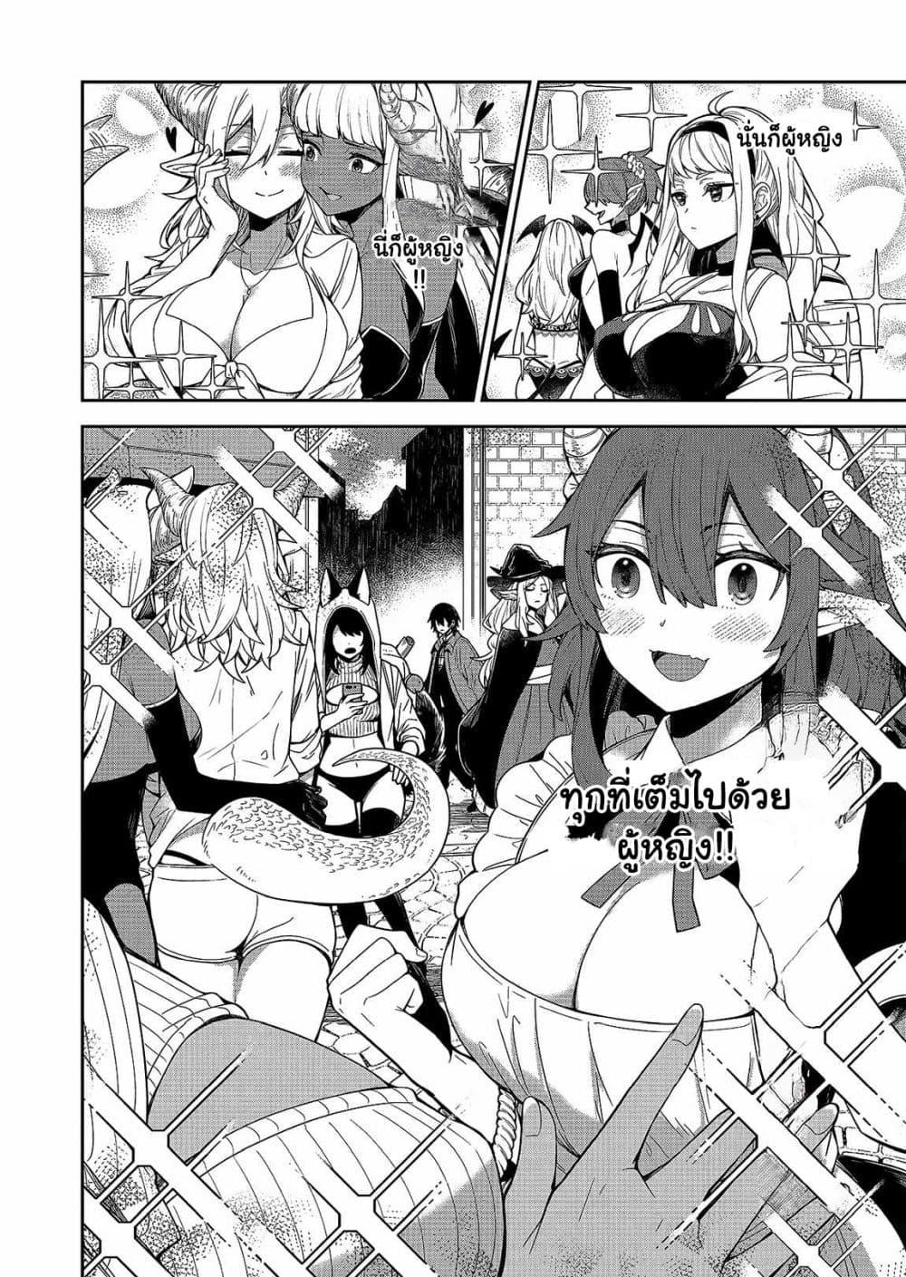 Manga-lc-com อ่านมังงะ อ่านการ์ตูน ออนไลน์ ฟรี The Return of the Retired Demon Lord ตอนที่ 1 2 3 4 5 6 7 8 9 10 11 12 13 14 ฟรี ไม่มีโฆษณา Manga-lc - อ่าน มังงะ อ่าน การ์ตูน ออนไลน์ อ่านมังงะ ฟรี