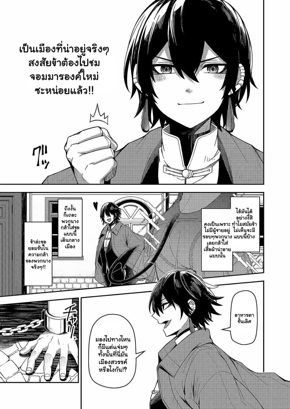 Manga-lc-com อ่านมังงะ อ่านการ์ตูน ออนไลน์ ฟรี The Return of the Retired Demon Lord ตอนที่ 1 2 3 4 5 6 7 8 9 10 11 12 13 14 ฟรี ไม่มีโฆษณา Manga-lc - อ่าน มังงะ อ่าน การ์ตูน ออนไลน์ อ่านมังงะ ฟรี