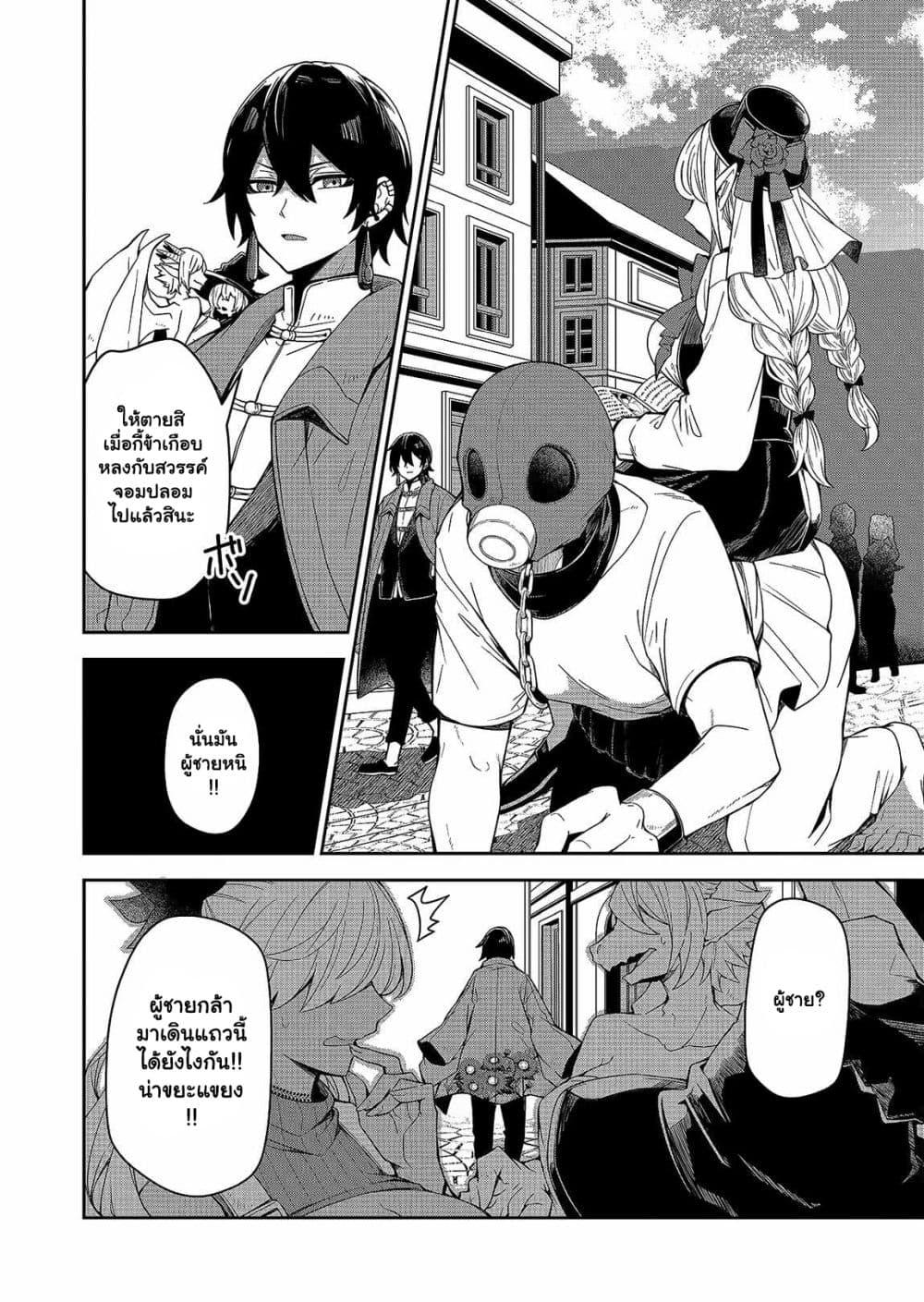 Manga-lc-com อ่านมังงะ อ่านการ์ตูน ออนไลน์ ฟรี The Return of the Retired Demon Lord ตอนที่ 1 2 3 4 5 6 7 8 9 10 11 12 13 14 ฟรี ไม่มีโฆษณา Manga-lc - อ่าน มังงะ อ่าน การ์ตูน ออนไลน์ อ่านมังงะ ฟรี