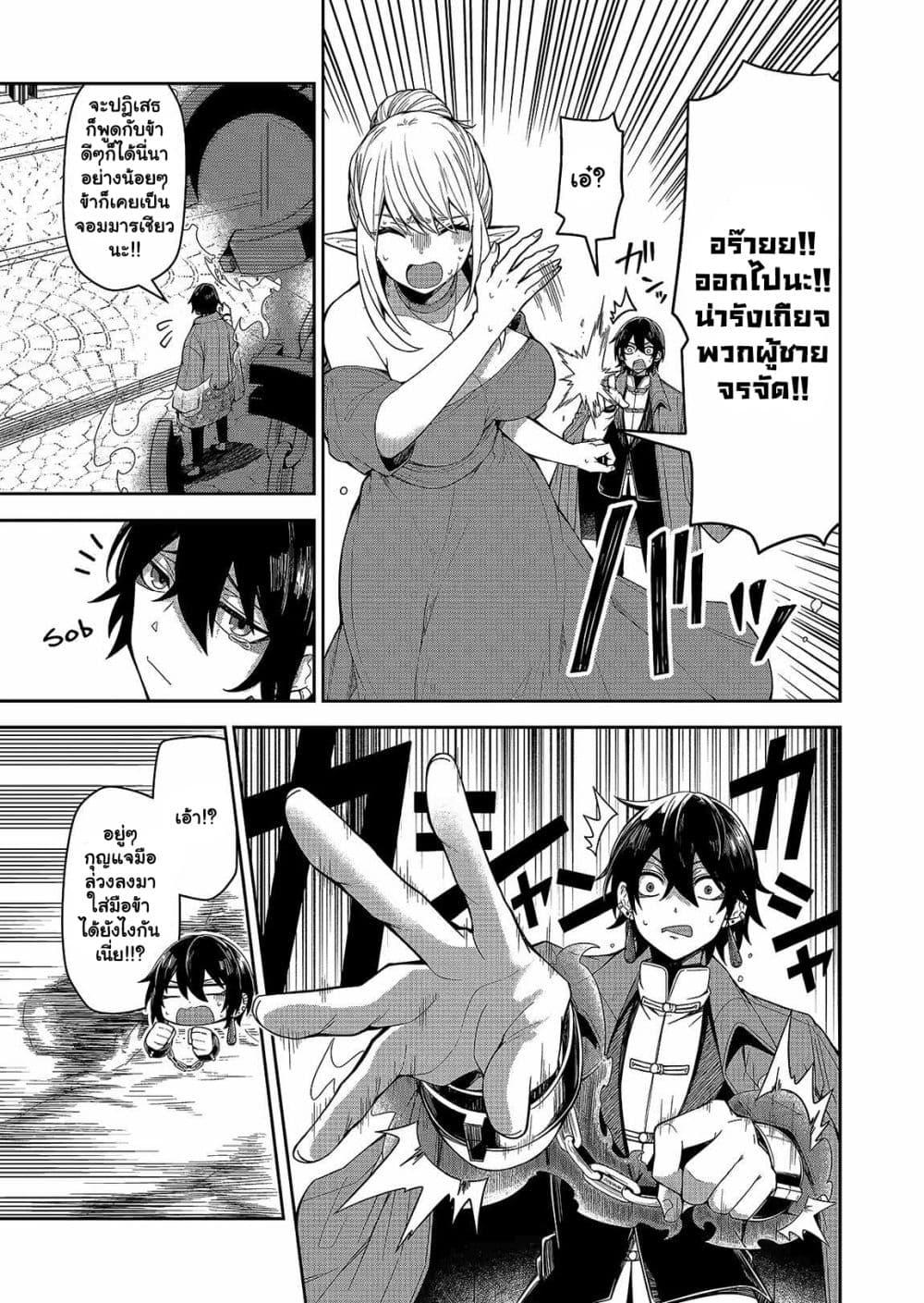 Manga-lc-com อ่านมังงะ อ่านการ์ตูน ออนไลน์ ฟรี The Return of the Retired Demon Lord ตอนที่ 1 2 3 4 5 6 7 8 9 10 11 12 13 14 ฟรี ไม่มีโฆษณา Manga-lc - อ่าน มังงะ อ่าน การ์ตูน ออนไลน์ อ่านมังงะ ฟรี