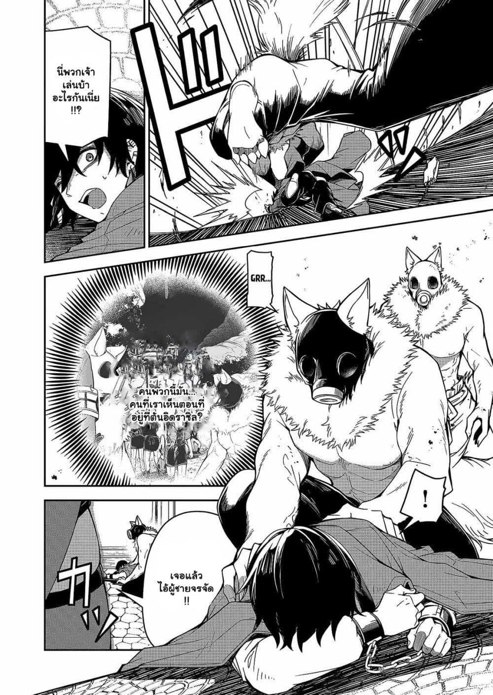 Manga-lc-com อ่านมังงะ อ่านการ์ตูน ออนไลน์ ฟรี The Return of the Retired Demon Lord ตอนที่ 1 2 3 4 5 6 7 8 9 10 11 12 13 14 ฟรี ไม่มีโฆษณา Manga-lc - อ่าน มังงะ อ่าน การ์ตูน ออนไลน์ อ่านมังงะ ฟรี