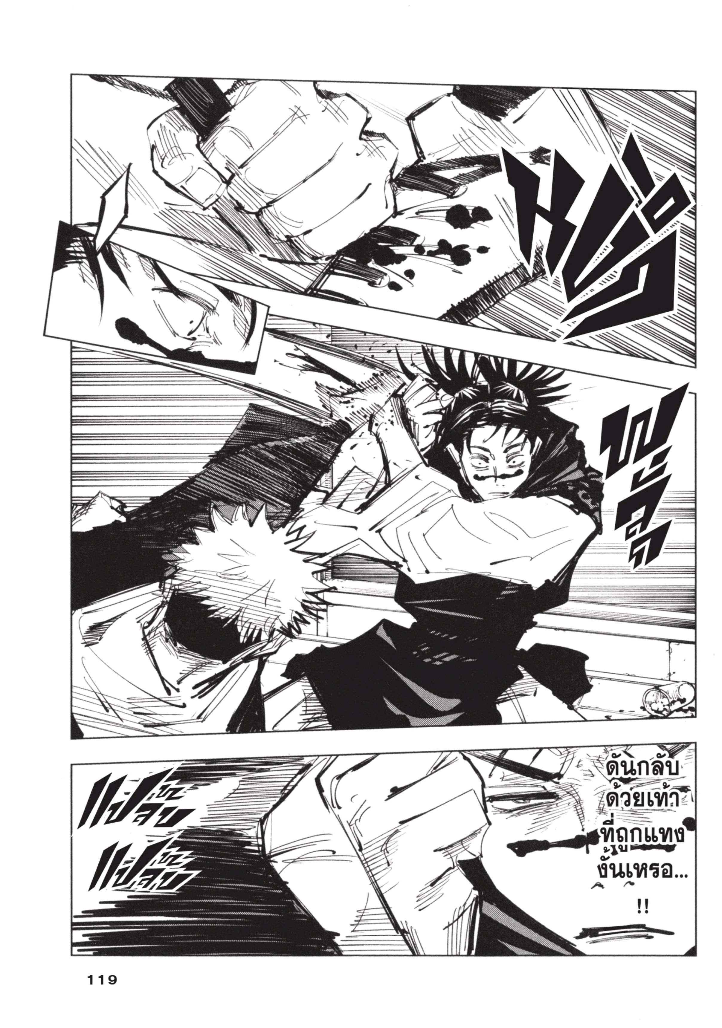 Manga-lc-com อ่านมังงะ อ่านการ์ตูน ออนไลน์ ฟรี Jujutsu Kaisen มหาเวทย์ผนึกมาร ตอนที่ 1 2 3 4 5 6 7 8 9 10 11 12 13 14 ฟรี ไม่มีโฆษณา Manga-lc - อ่าน มังงะ อ่าน การ์ตูน ออนไลน์ อ่านมังงะ ฟรี