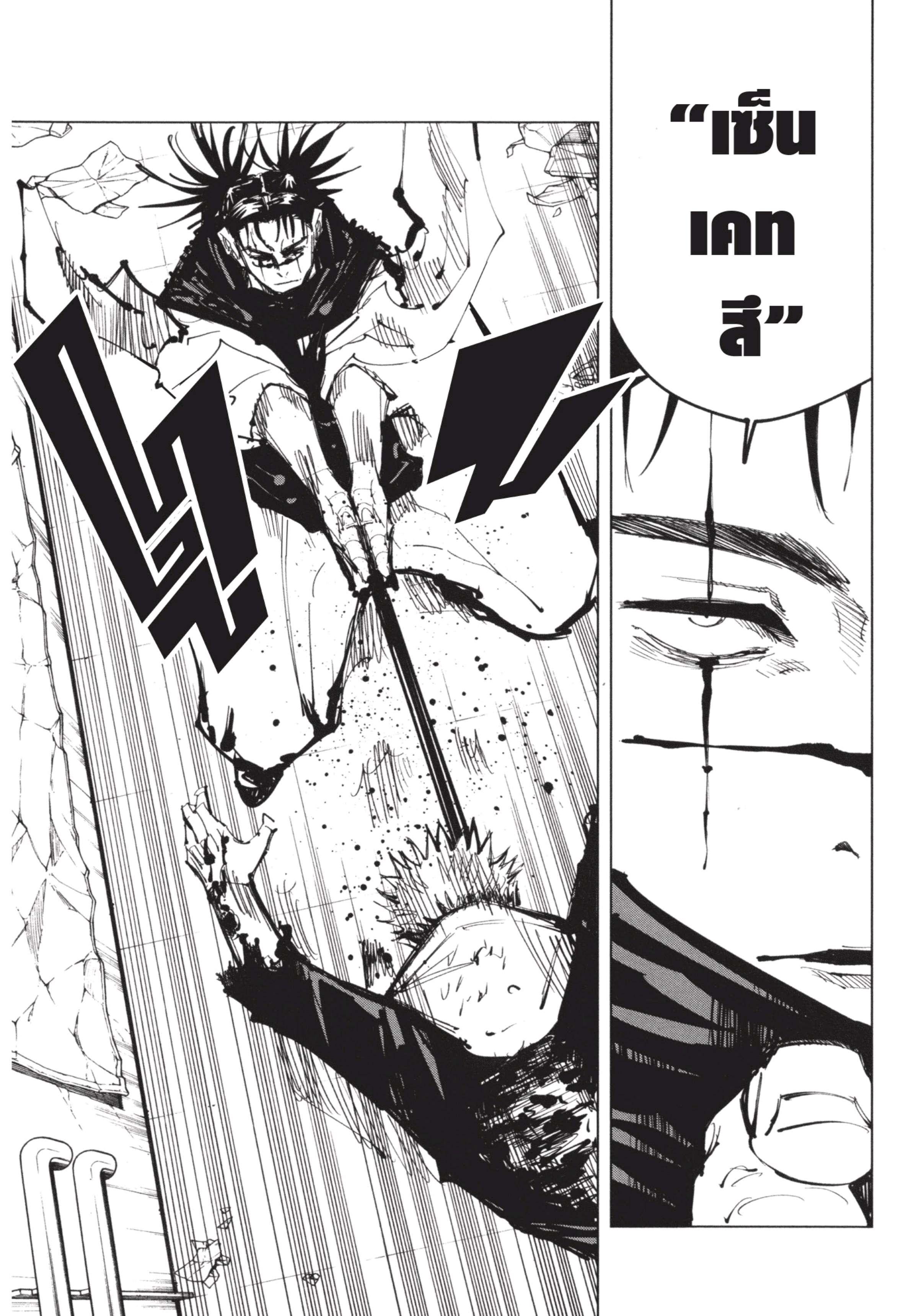 Manga-lc-com อ่านมังงะ อ่านการ์ตูน ออนไลน์ ฟรี Jujutsu Kaisen มหาเวทย์ผนึกมาร ตอนที่ 1 2 3 4 5 6 7 8 9 10 11 12 13 14 ฟรี ไม่มีโฆษณา Manga-lc - อ่าน มังงะ อ่าน การ์ตูน ออนไลน์ อ่านมังงะ ฟรี