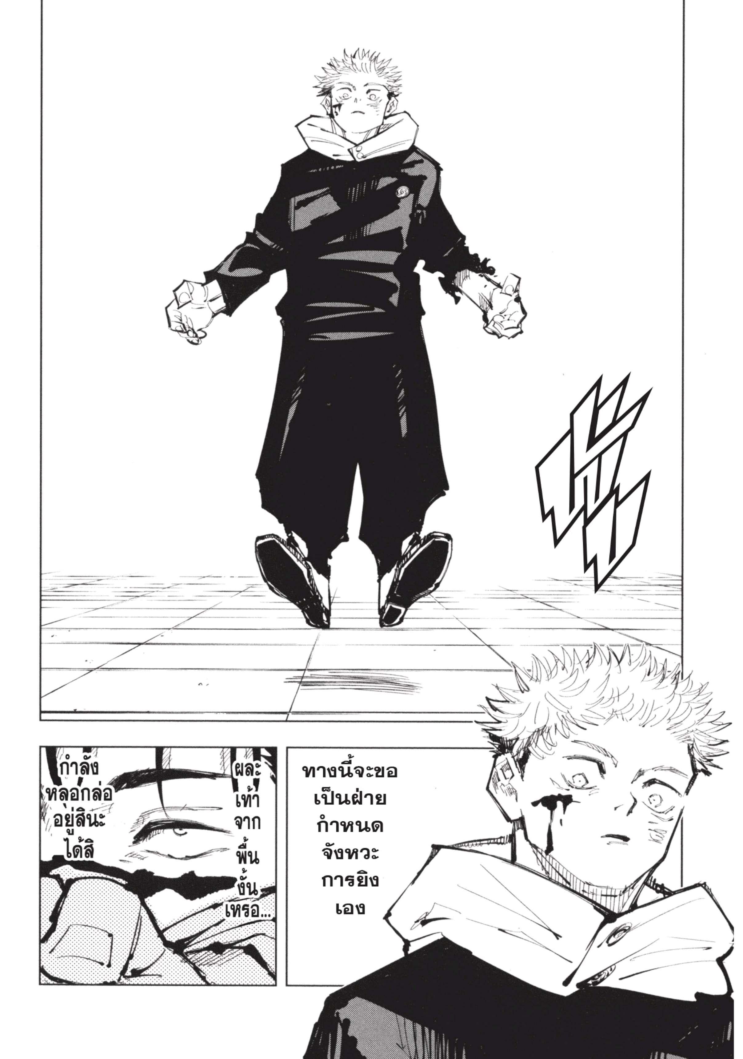Manga-lc-com อ่านมังงะ อ่านการ์ตูน ออนไลน์ ฟรี Jujutsu Kaisen มหาเวทย์ผนึกมาร ตอนที่ 1 2 3 4 5 6 7 8 9 10 11 12 13 14 ฟรี ไม่มีโฆษณา Manga-lc - อ่าน มังงะ อ่าน การ์ตูน ออนไลน์ อ่านมังงะ ฟรี