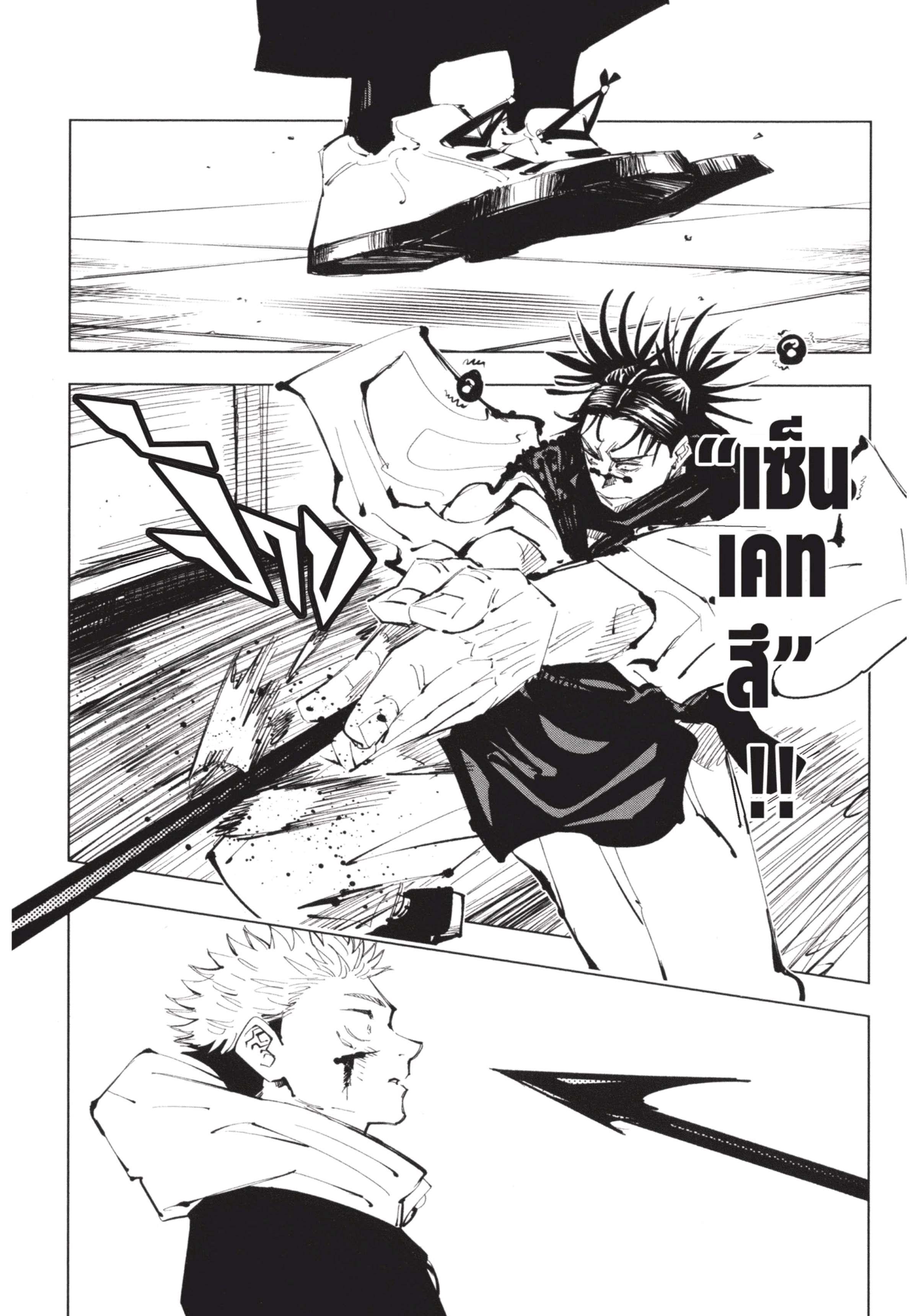 Manga-lc-com อ่านมังงะ อ่านการ์ตูน ออนไลน์ ฟรี Jujutsu Kaisen มหาเวทย์ผนึกมาร ตอนที่ 1 2 3 4 5 6 7 8 9 10 11 12 13 14 ฟรี ไม่มีโฆษณา Manga-lc - อ่าน มังงะ อ่าน การ์ตูน ออนไลน์ อ่านมังงะ ฟรี