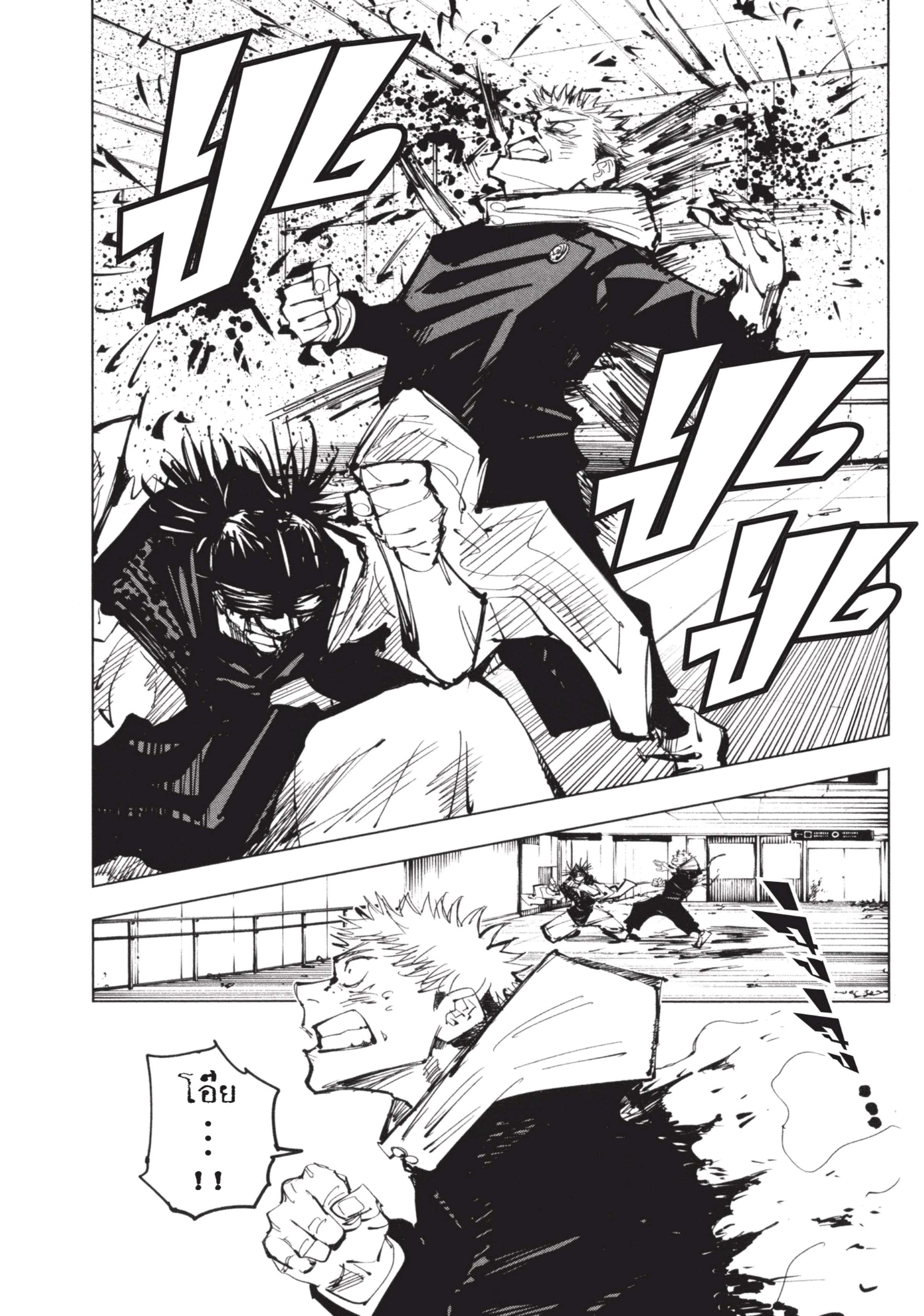 Manga-lc-com อ่านมังงะ อ่านการ์ตูน ออนไลน์ ฟรี Jujutsu Kaisen มหาเวทย์ผนึกมาร ตอนที่ 1 2 3 4 5 6 7 8 9 10 11 12 13 14 ฟรี ไม่มีโฆษณา Manga-lc - อ่าน มังงะ อ่าน การ์ตูน ออนไลน์ อ่านมังงะ ฟรี