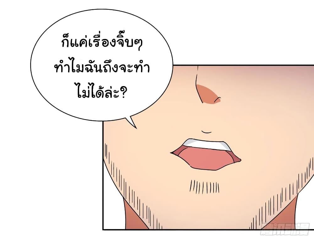 Manga-lc-com อ่านมังงะ อ่านการ์ตูน ออนไลน์ ฟรี I Am A God of Medicine ตอนที่ 1 2 3 4 5 6 7 8 9 10 11 12 13 14 ฟรี ไม่มีโฆษณา Manga-lc - อ่าน มังงะ อ่าน การ์ตูน ออนไลน์ อ่านมังงะ ฟรี