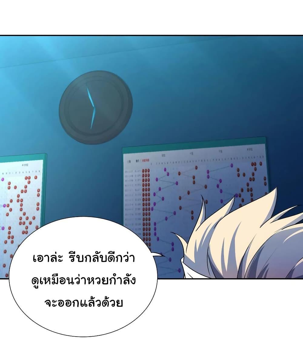 Manga-lc-com อ่านมังงะ อ่านการ์ตูน ออนไลน์ ฟรี I Am A God of Medicine ตอนที่ 1 2 3 4 5 6 7 8 9 10 11 12 13 14 ฟรี ไม่มีโฆษณา Manga-lc - อ่าน มังงะ อ่าน การ์ตูน ออนไลน์ อ่านมังงะ ฟรี