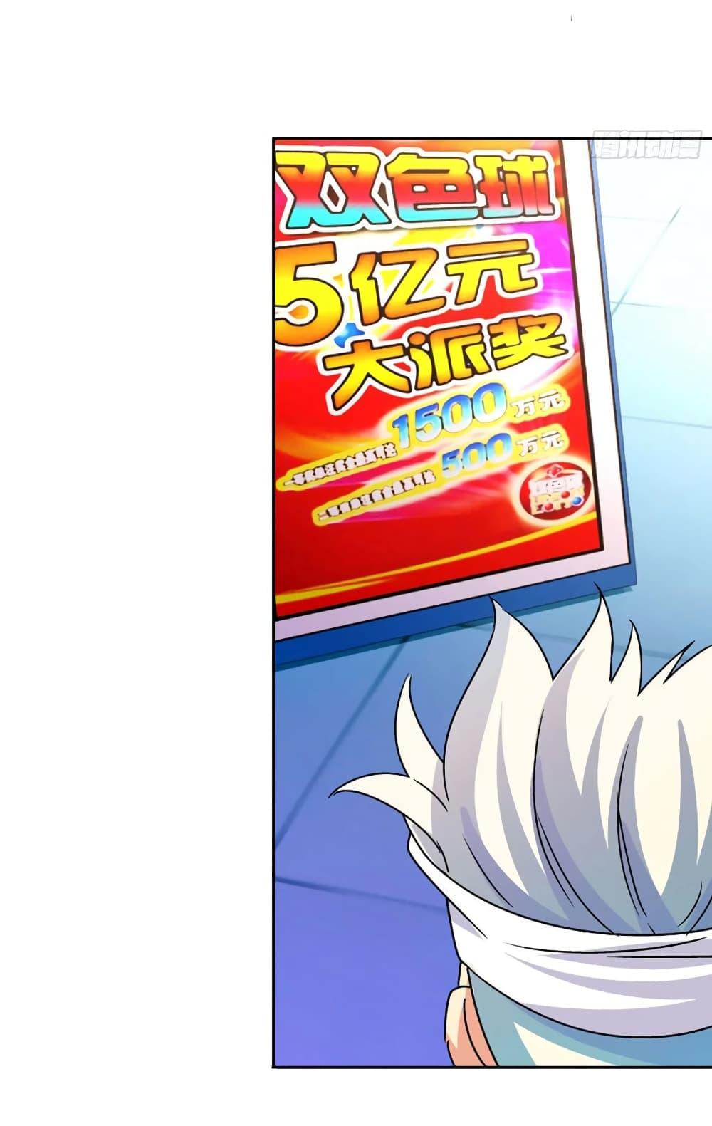 Manga-lc-com อ่านมังงะ อ่านการ์ตูน ออนไลน์ ฟรี I Am A God of Medicine ตอนที่ 1 2 3 4 5 6 7 8 9 10 11 12 13 14 ฟรี ไม่มีโฆษณา Manga-lc - อ่าน มังงะ อ่าน การ์ตูน ออนไลน์ อ่านมังงะ ฟรี