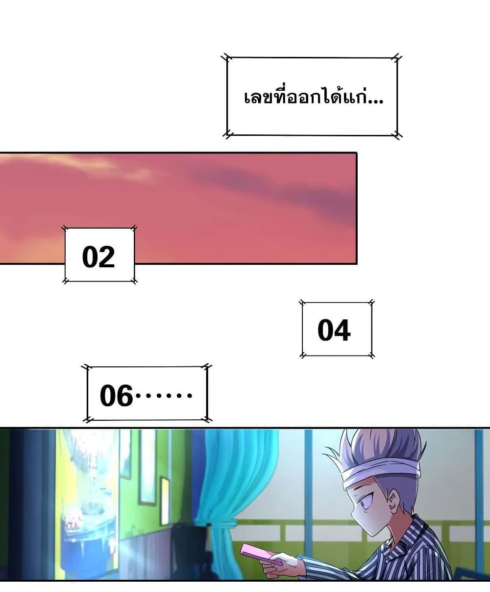 Manga-lc-com อ่านมังงะ อ่านการ์ตูน ออนไลน์ ฟรี I Am A God of Medicine ตอนที่ 1 2 3 4 5 6 7 8 9 10 11 12 13 14 ฟรี ไม่มีโฆษณา Manga-lc - อ่าน มังงะ อ่าน การ์ตูน ออนไลน์ อ่านมังงะ ฟรี