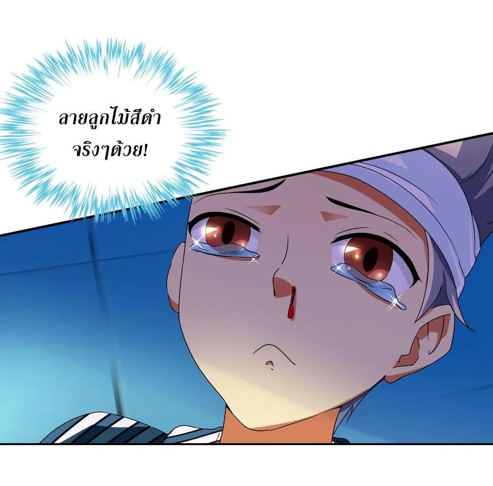 Manga-lc-com อ่านมังงะ อ่านการ์ตูน ออนไลน์ ฟรี I Am A God of Medicine ตอนที่ 1 2 3 4 5 6 7 8 9 10 11 12 13 14 ฟรี ไม่มีโฆษณา Manga-lc - อ่าน มังงะ อ่าน การ์ตูน ออนไลน์ อ่านมังงะ ฟรี