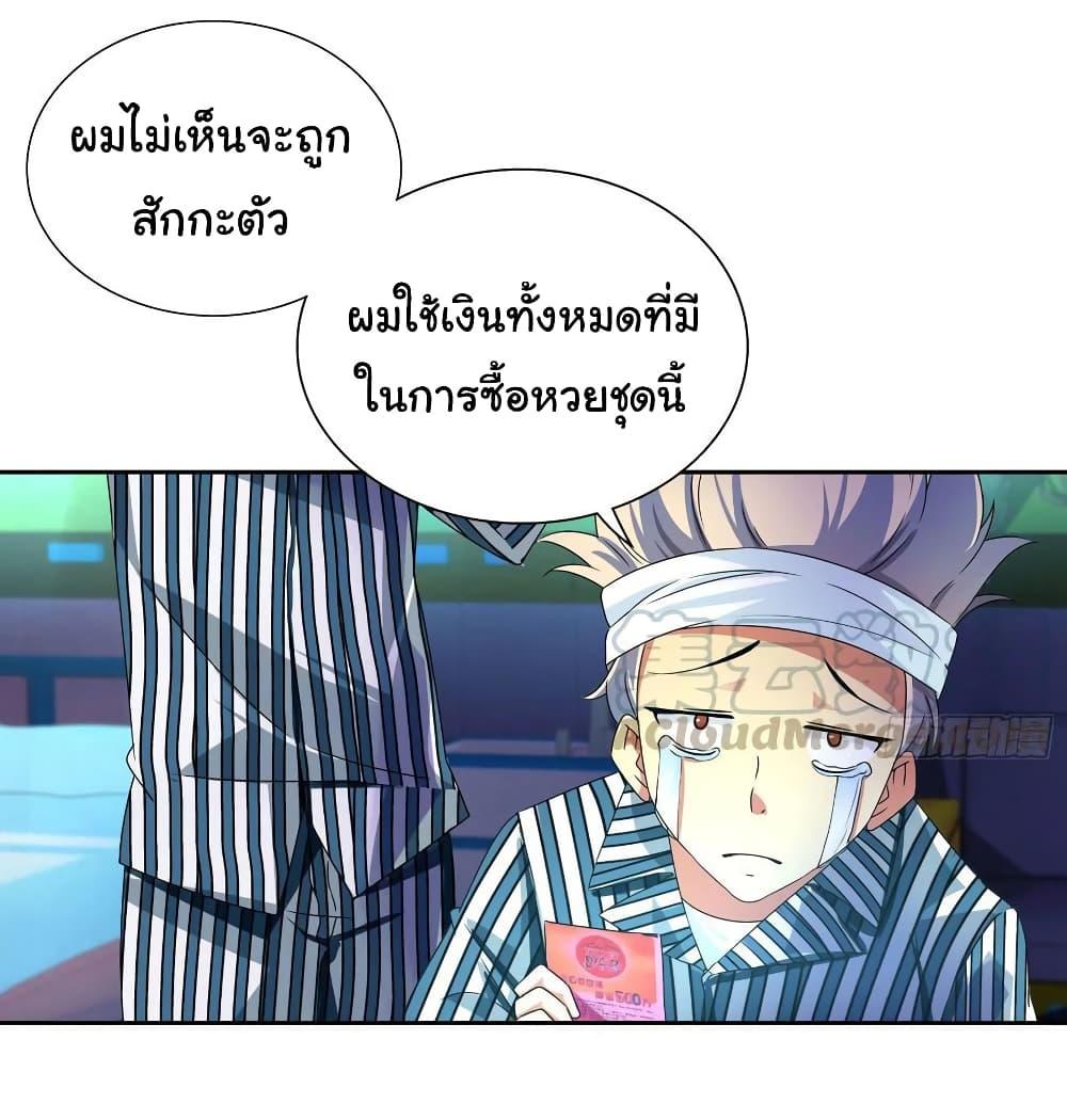 Manga-lc-com อ่านมังงะ อ่านการ์ตูน ออนไลน์ ฟรี I Am A God of Medicine ตอนที่ 1 2 3 4 5 6 7 8 9 10 11 12 13 14 ฟรี ไม่มีโฆษณา Manga-lc - อ่าน มังงะ อ่าน การ์ตูน ออนไลน์ อ่านมังงะ ฟรี
