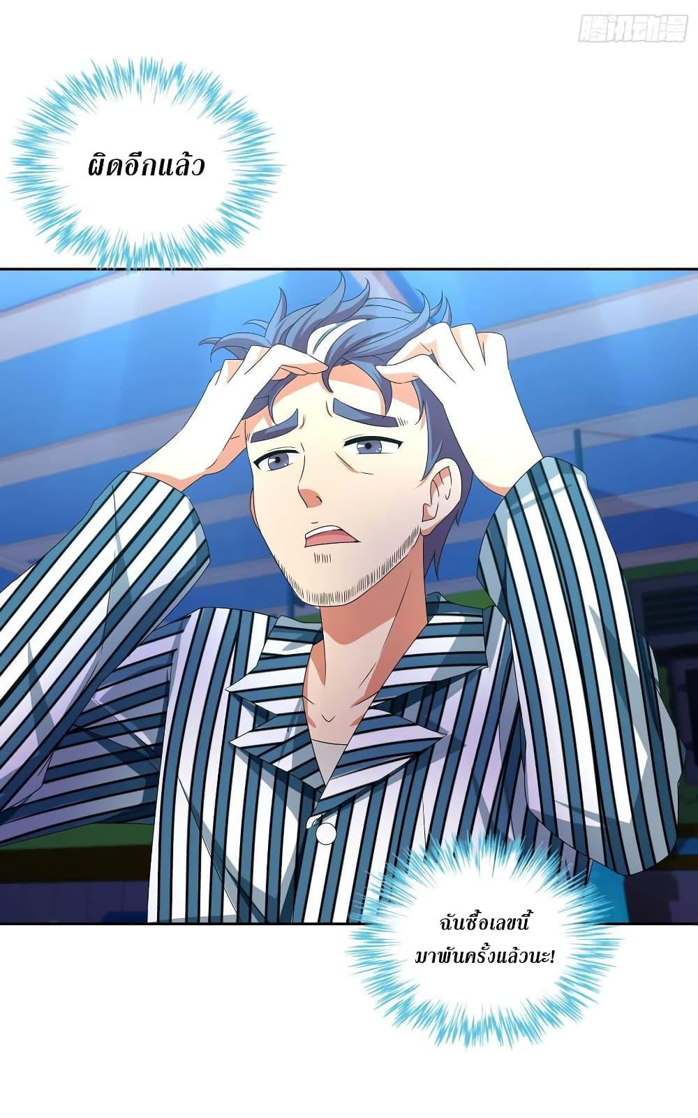 Manga-lc-com อ่านมังงะ อ่านการ์ตูน ออนไลน์ ฟรี I Am A God of Medicine ตอนที่ 1 2 3 4 5 6 7 8 9 10 11 12 13 14 ฟรี ไม่มีโฆษณา Manga-lc - อ่าน มังงะ อ่าน การ์ตูน ออนไลน์ อ่านมังงะ ฟรี