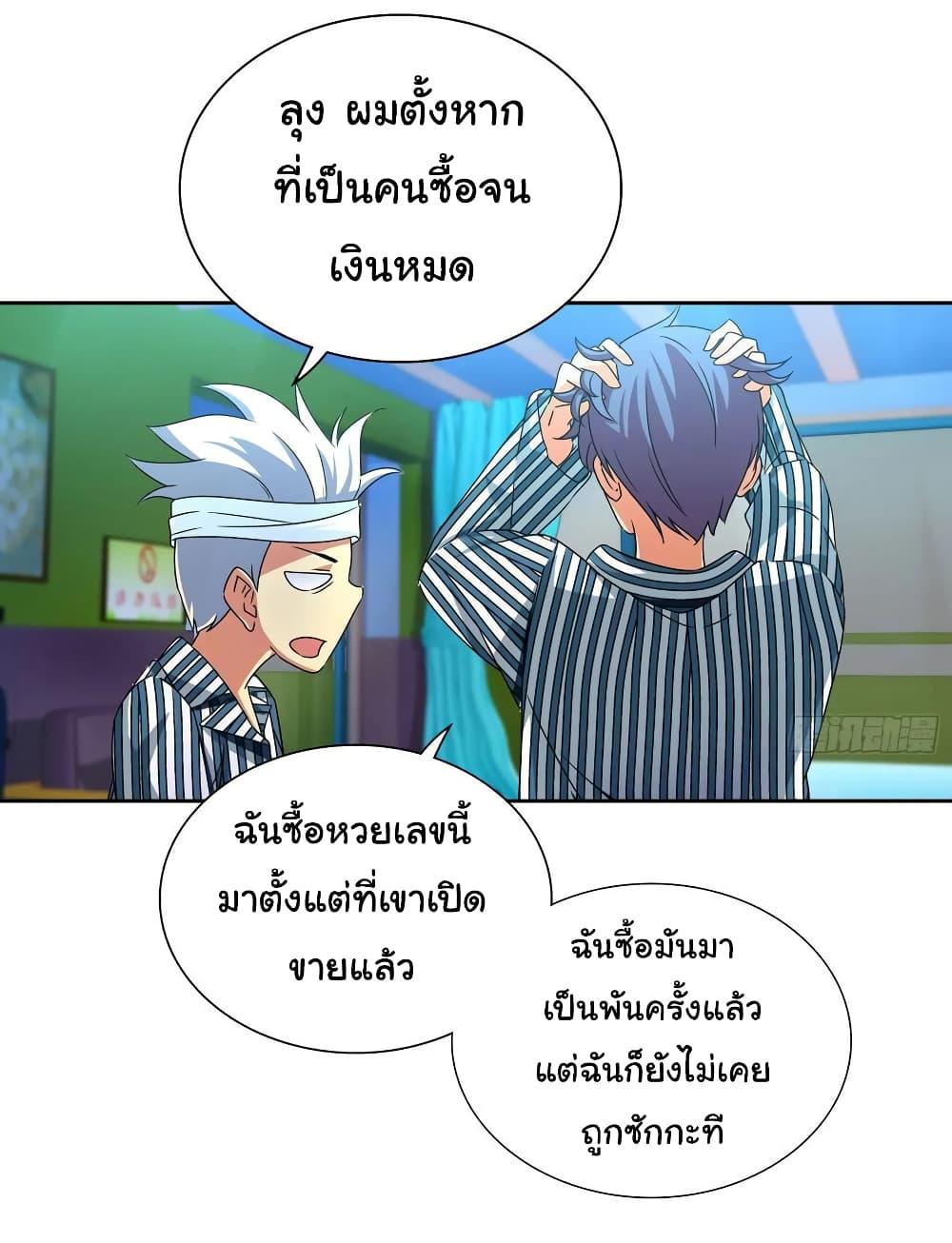 Manga-lc-com อ่านมังงะ อ่านการ์ตูน ออนไลน์ ฟรี I Am A God of Medicine ตอนที่ 1 2 3 4 5 6 7 8 9 10 11 12 13 14 ฟรี ไม่มีโฆษณา Manga-lc - อ่าน มังงะ อ่าน การ์ตูน ออนไลน์ อ่านมังงะ ฟรี