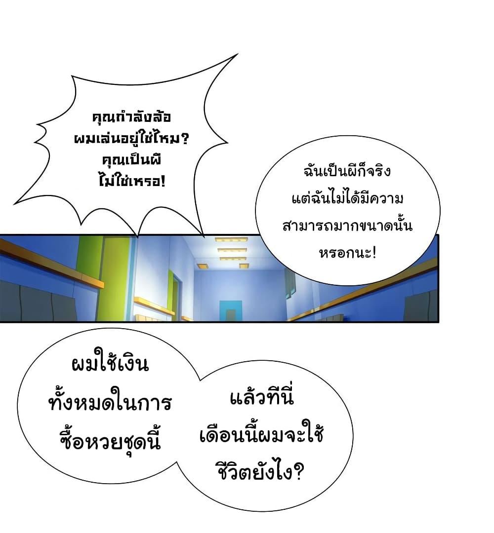 Manga-lc-com อ่านมังงะ อ่านการ์ตูน ออนไลน์ ฟรี I Am A God of Medicine ตอนที่ 1 2 3 4 5 6 7 8 9 10 11 12 13 14 ฟรี ไม่มีโฆษณา Manga-lc - อ่าน มังงะ อ่าน การ์ตูน ออนไลน์ อ่านมังงะ ฟรี