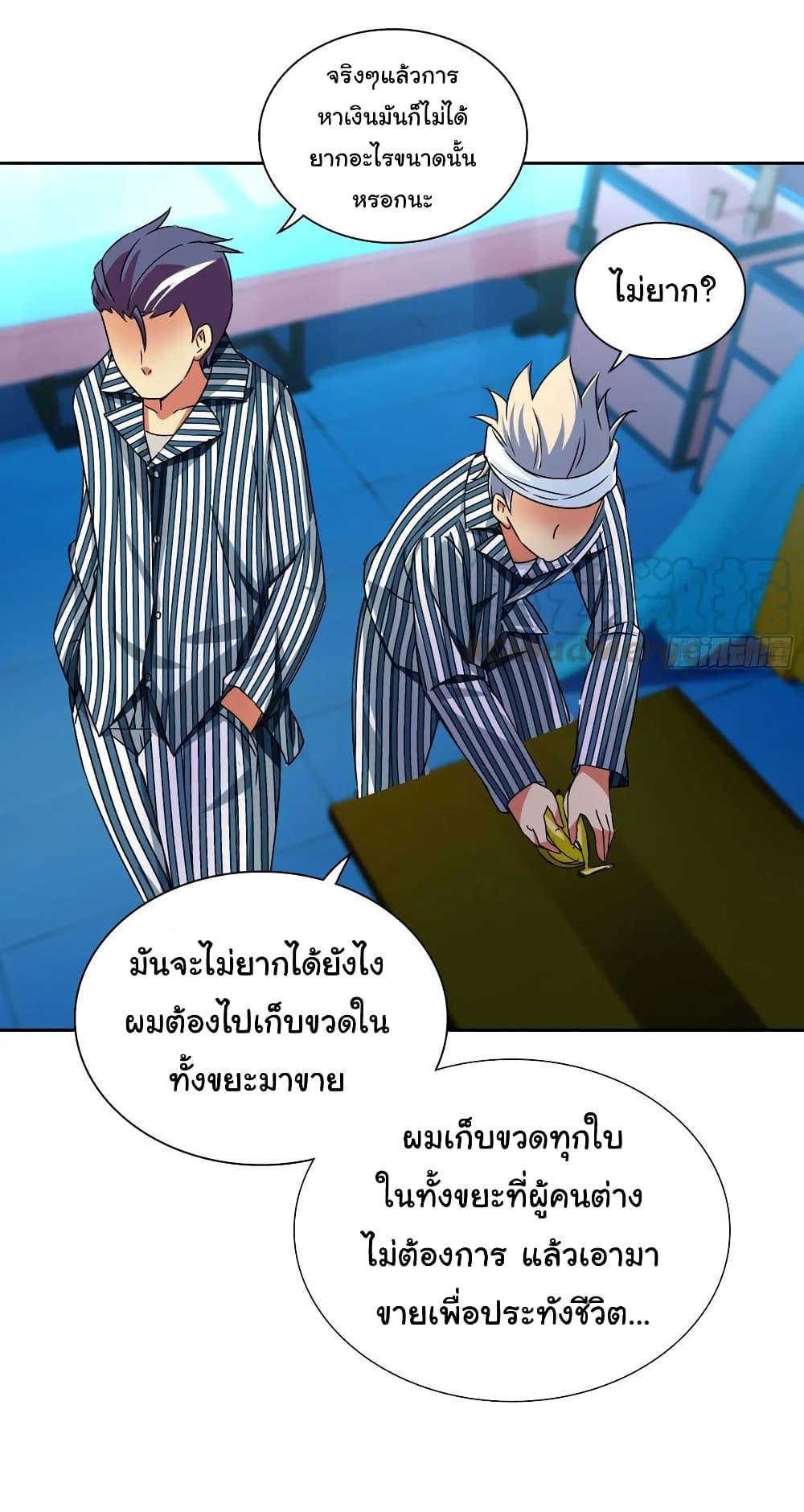 Manga-lc-com อ่านมังงะ อ่านการ์ตูน ออนไลน์ ฟรี I Am A God of Medicine ตอนที่ 1 2 3 4 5 6 7 8 9 10 11 12 13 14 ฟรี ไม่มีโฆษณา Manga-lc - อ่าน มังงะ อ่าน การ์ตูน ออนไลน์ อ่านมังงะ ฟรี