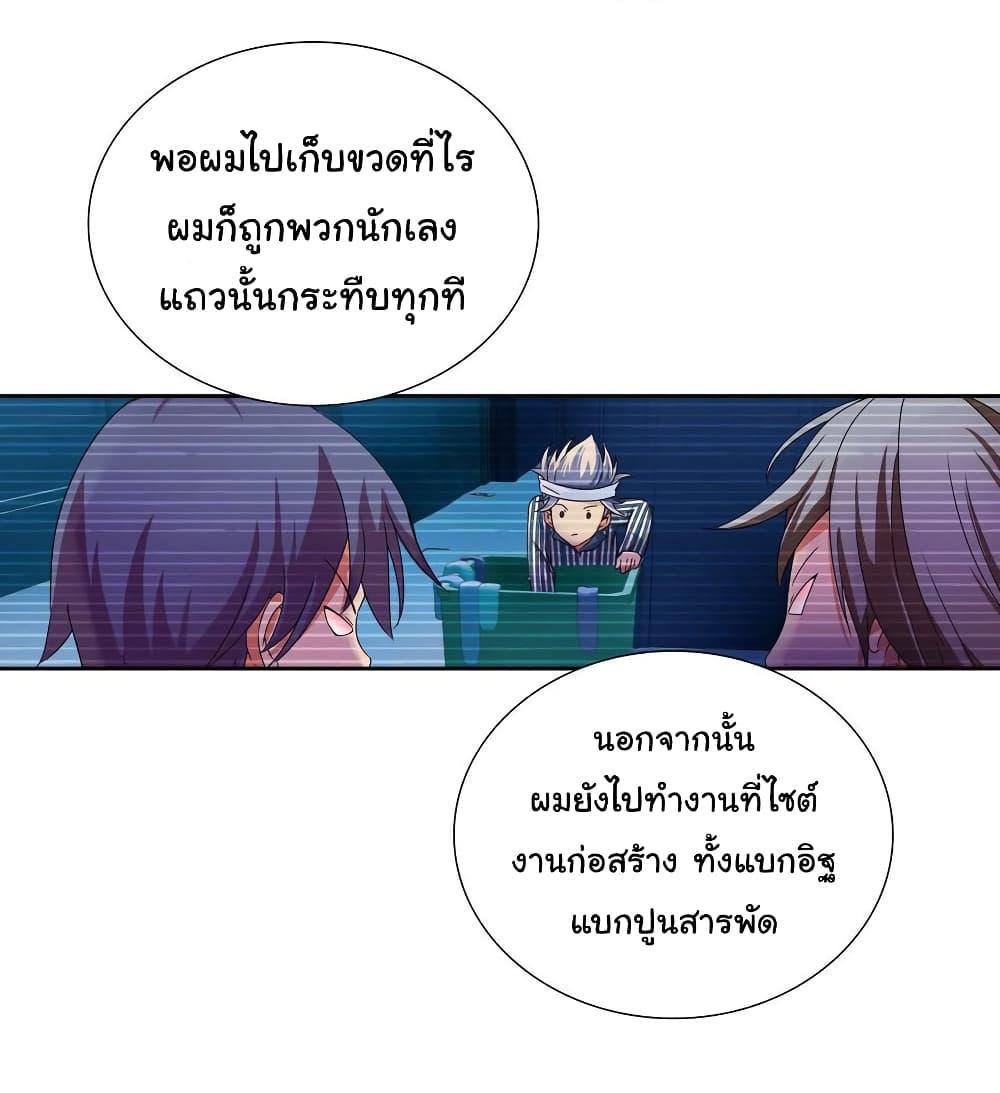 Manga-lc-com อ่านมังงะ อ่านการ์ตูน ออนไลน์ ฟรี I Am A God of Medicine ตอนที่ 1 2 3 4 5 6 7 8 9 10 11 12 13 14 ฟรี ไม่มีโฆษณา Manga-lc - อ่าน มังงะ อ่าน การ์ตูน ออนไลน์ อ่านมังงะ ฟรี