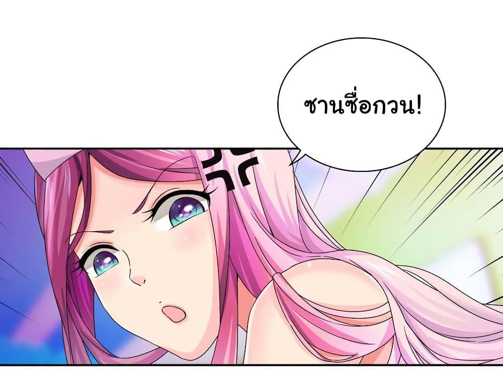 Manga-lc-com อ่านมังงะ อ่านการ์ตูน ออนไลน์ ฟรี I Am A God of Medicine ตอนที่ 1 2 3 4 5 6 7 8 9 10 11 12 13 14 ฟรี ไม่มีโฆษณา Manga-lc - อ่าน มังงะ อ่าน การ์ตูน ออนไลน์ อ่านมังงะ ฟรี