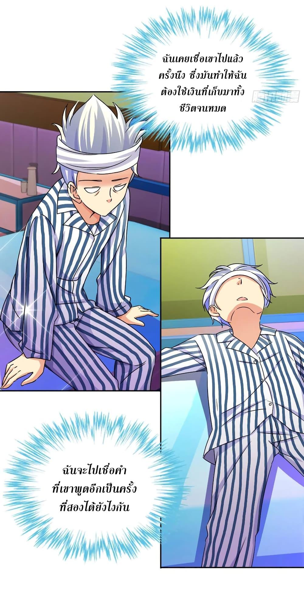 Manga-lc-com อ่านมังงะ อ่านการ์ตูน ออนไลน์ ฟรี I Am A God of Medicine ตอนที่ 1 2 3 4 5 6 7 8 9 10 11 12 13 14 ฟรี ไม่มีโฆษณา Manga-lc - อ่าน มังงะ อ่าน การ์ตูน ออนไลน์ อ่านมังงะ ฟรี