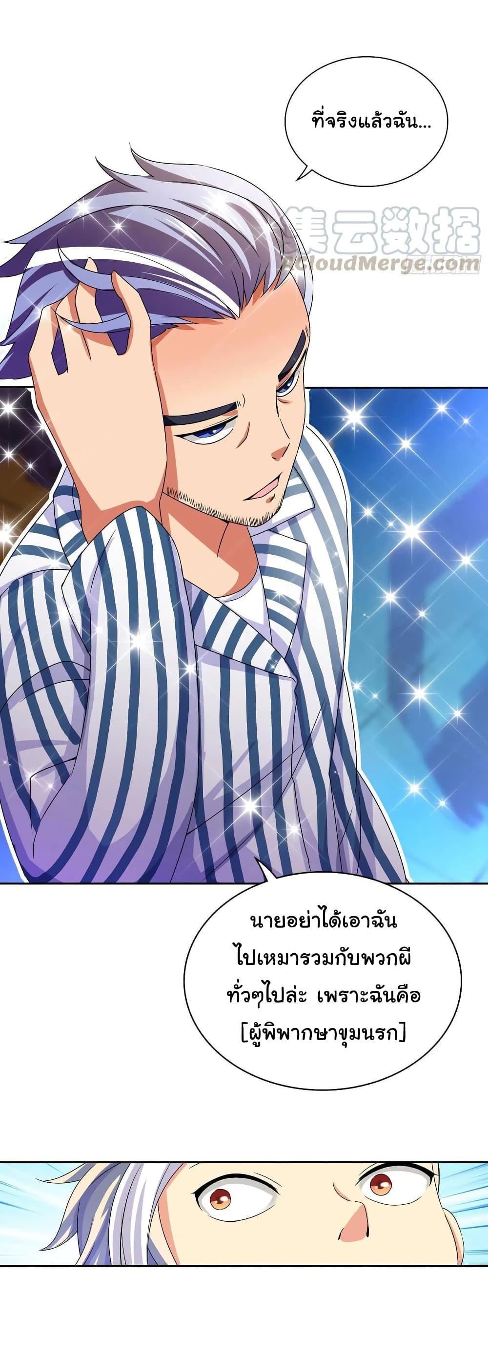 Manga-lc-com อ่านมังงะ อ่านการ์ตูน ออนไลน์ ฟรี I Am A God of Medicine ตอนที่ 1 2 3 4 5 6 7 8 9 10 11 12 13 14 ฟรี ไม่มีโฆษณา Manga-lc - อ่าน มังงะ อ่าน การ์ตูน ออนไลน์ อ่านมังงะ ฟรี