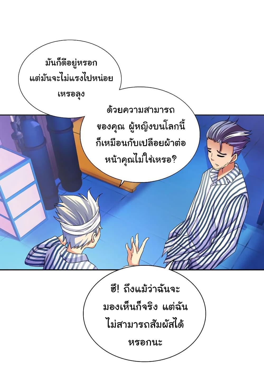Manga-lc-com อ่านมังงะ อ่านการ์ตูน ออนไลน์ ฟรี I Am A God of Medicine ตอนที่ 1 2 3 4 5 6 7 8 9 10 11 12 13 14 ฟรี ไม่มีโฆษณา Manga-lc - อ่าน มังงะ อ่าน การ์ตูน ออนไลน์ อ่านมังงะ ฟรี