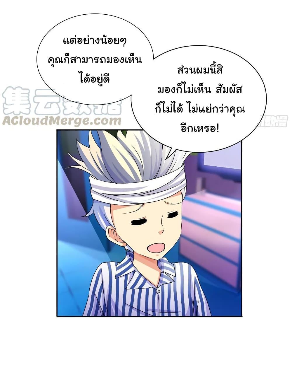 Manga-lc-com อ่านมังงะ อ่านการ์ตูน ออนไลน์ ฟรี I Am A God of Medicine ตอนที่ 1 2 3 4 5 6 7 8 9 10 11 12 13 14 ฟรี ไม่มีโฆษณา Manga-lc - อ่าน มังงะ อ่าน การ์ตูน ออนไลน์ อ่านมังงะ ฟรี