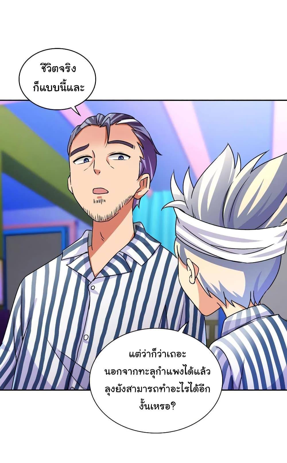 Manga-lc-com อ่านมังงะ อ่านการ์ตูน ออนไลน์ ฟรี I Am A God of Medicine ตอนที่ 1 2 3 4 5 6 7 8 9 10 11 12 13 14 ฟรี ไม่มีโฆษณา Manga-lc - อ่าน มังงะ อ่าน การ์ตูน ออนไลน์ อ่านมังงะ ฟรี