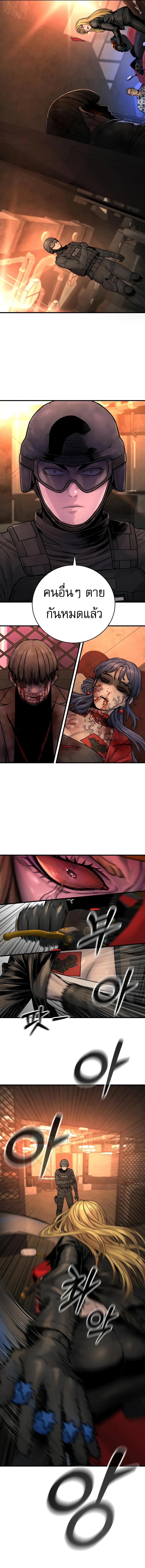 Manga-lc-com อ่านมังงะ อ่านการ์ตูน ออนไลน์ ฟรี Return of the Bloodthirsty Police ตอนที่ 1 2 3 4 5 6 7 8 9 10 11 12 13 14 ฟรี ไม่มีโฆษณา Manga-lc - อ่าน มังงะ อ่าน การ์ตูน ออนไลน์ อ่านมังงะ ฟรี