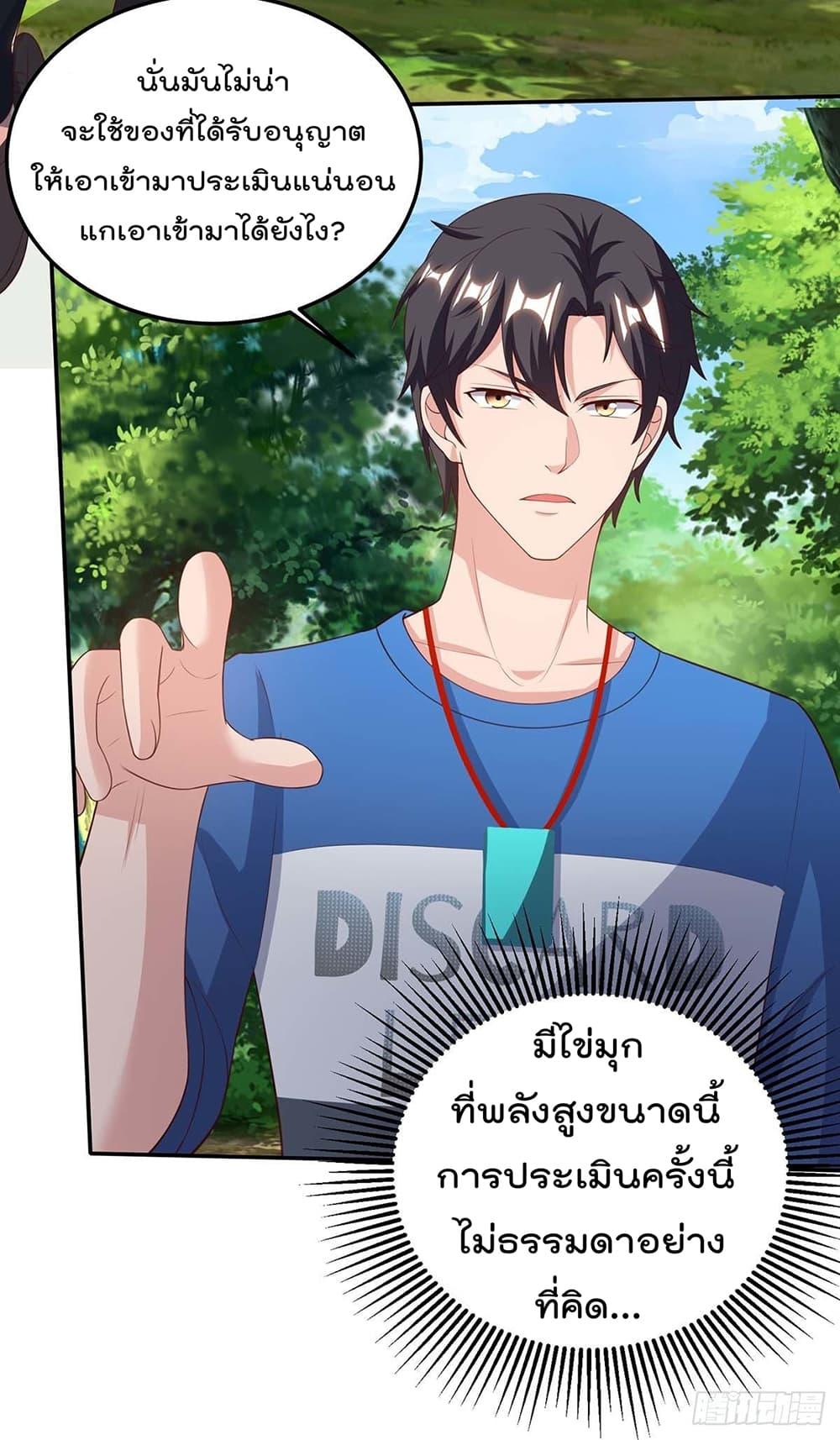 Manga-lc-com อ่านมังงะ อ่านการ์ตูน ออนไลน์ ฟรี RebirthAbandon ตอนที่ 1 2 3 4 5 6 7 8 9 10 11 12 13 14 ฟรี ไม่มีโฆษณา Manga-lc - อ่าน มังงะ อ่าน การ์ตูน ออนไลน์ อ่านมังงะ ฟรี