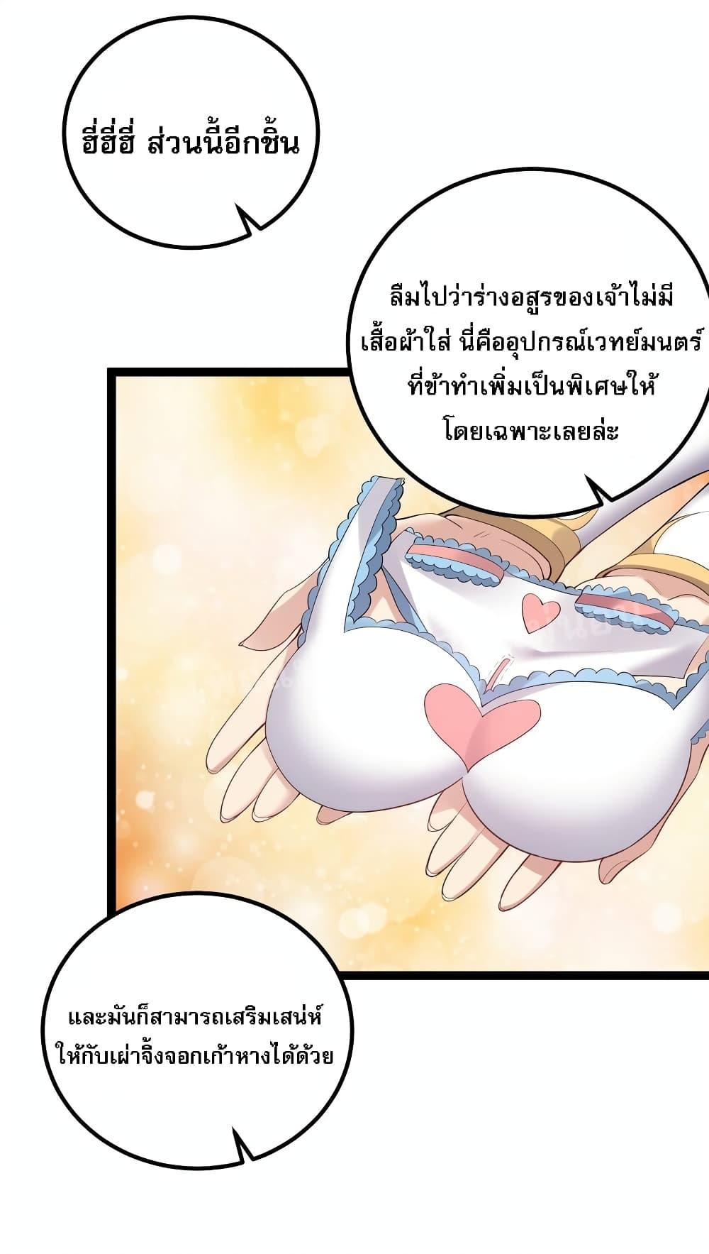 Manga-lc-com อ่านมังงะ อ่านการ์ตูน ออนไลน์ ฟรี Rebirth is the Number One Greatest Villain ตอนที่ 1 2 3 4 5 6 7 8 9 10 11 12 13 14 ฟรี ไม่มีโฆษณา Manga-lc - อ่าน มังงะ อ่าน การ์ตูน ออนไลน์ อ่านมังงะ ฟรี