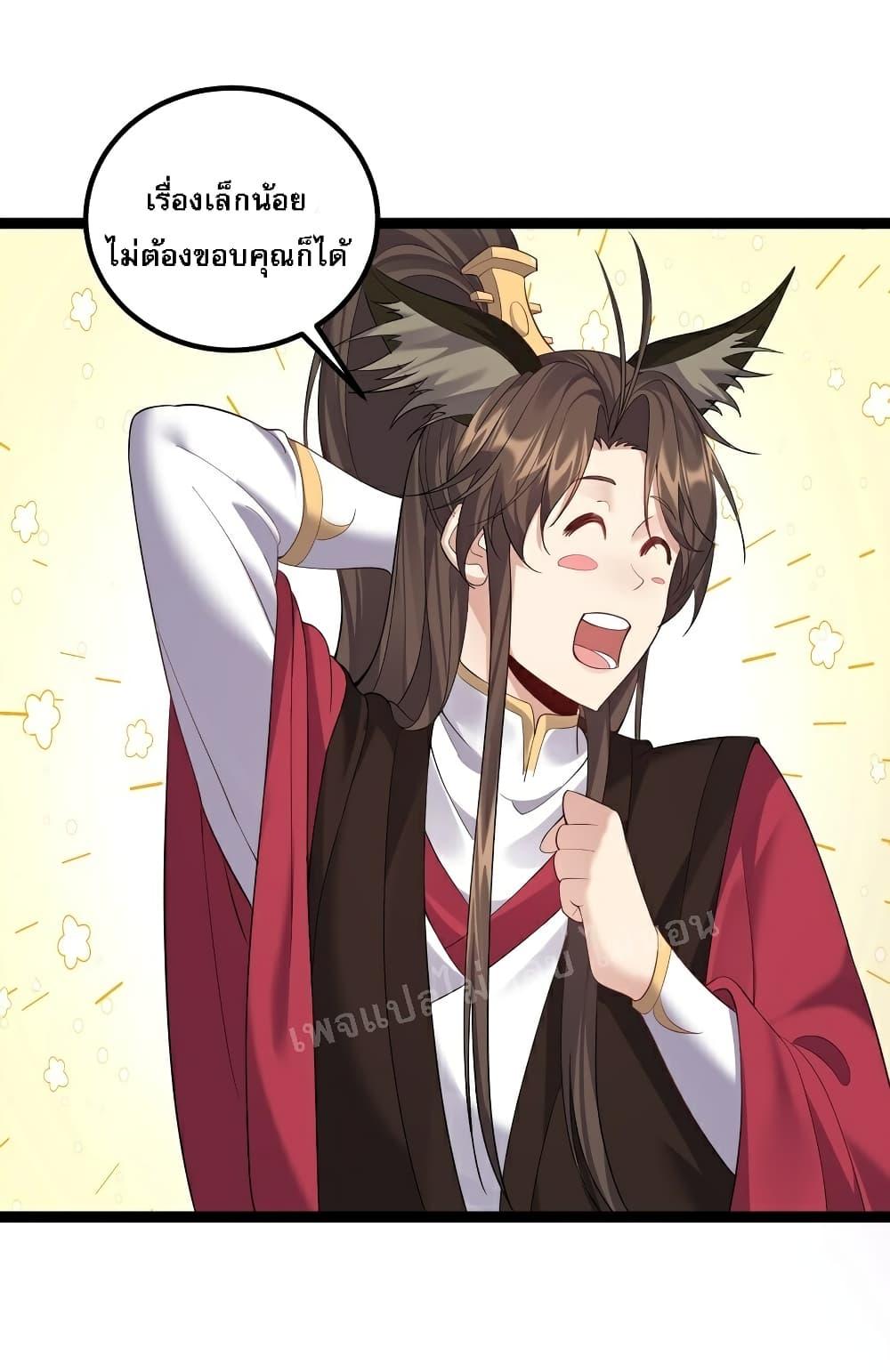 Manga-lc-com อ่านมังงะ อ่านการ์ตูน ออนไลน์ ฟรี Rebirth is the Number One Greatest Villain ตอนที่ 1 2 3 4 5 6 7 8 9 10 11 12 13 14 ฟรี ไม่มีโฆษณา Manga-lc - อ่าน มังงะ อ่าน การ์ตูน ออนไลน์ อ่านมังงะ ฟรี