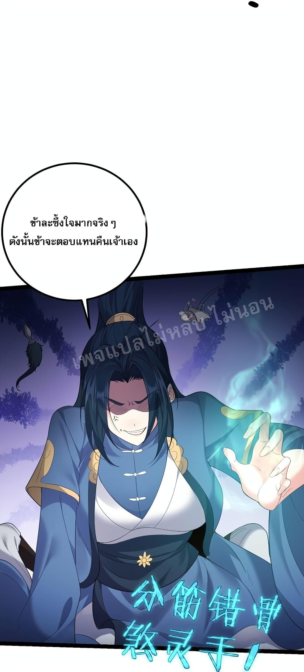 Manga-lc-com อ่านมังงะ อ่านการ์ตูน ออนไลน์ ฟรี Rebirth is the Number One Greatest Villain ตอนที่ 1 2 3 4 5 6 7 8 9 10 11 12 13 14 ฟรี ไม่มีโฆษณา Manga-lc - อ่าน มังงะ อ่าน การ์ตูน ออนไลน์ อ่านมังงะ ฟรี