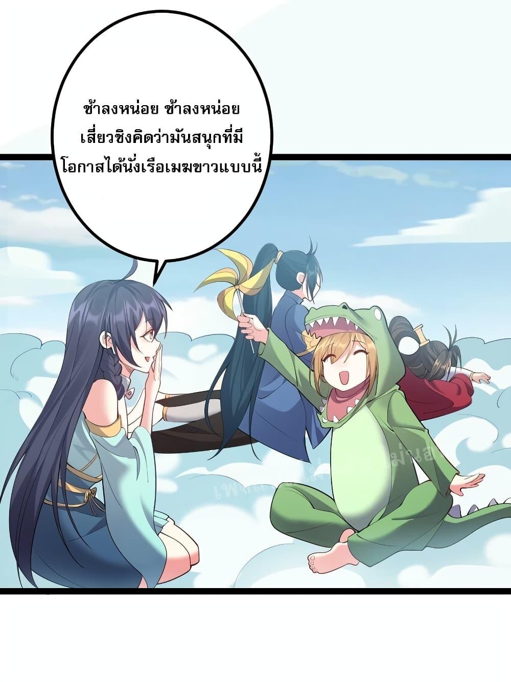 Manga-lc-com อ่านมังงะ อ่านการ์ตูน ออนไลน์ ฟรี Rebirth is the Number One Greatest Villain ตอนที่ 1 2 3 4 5 6 7 8 9 10 11 12 13 14 ฟรี ไม่มีโฆษณา Manga-lc - อ่าน มังงะ อ่าน การ์ตูน ออนไลน์ อ่านมังงะ ฟรี